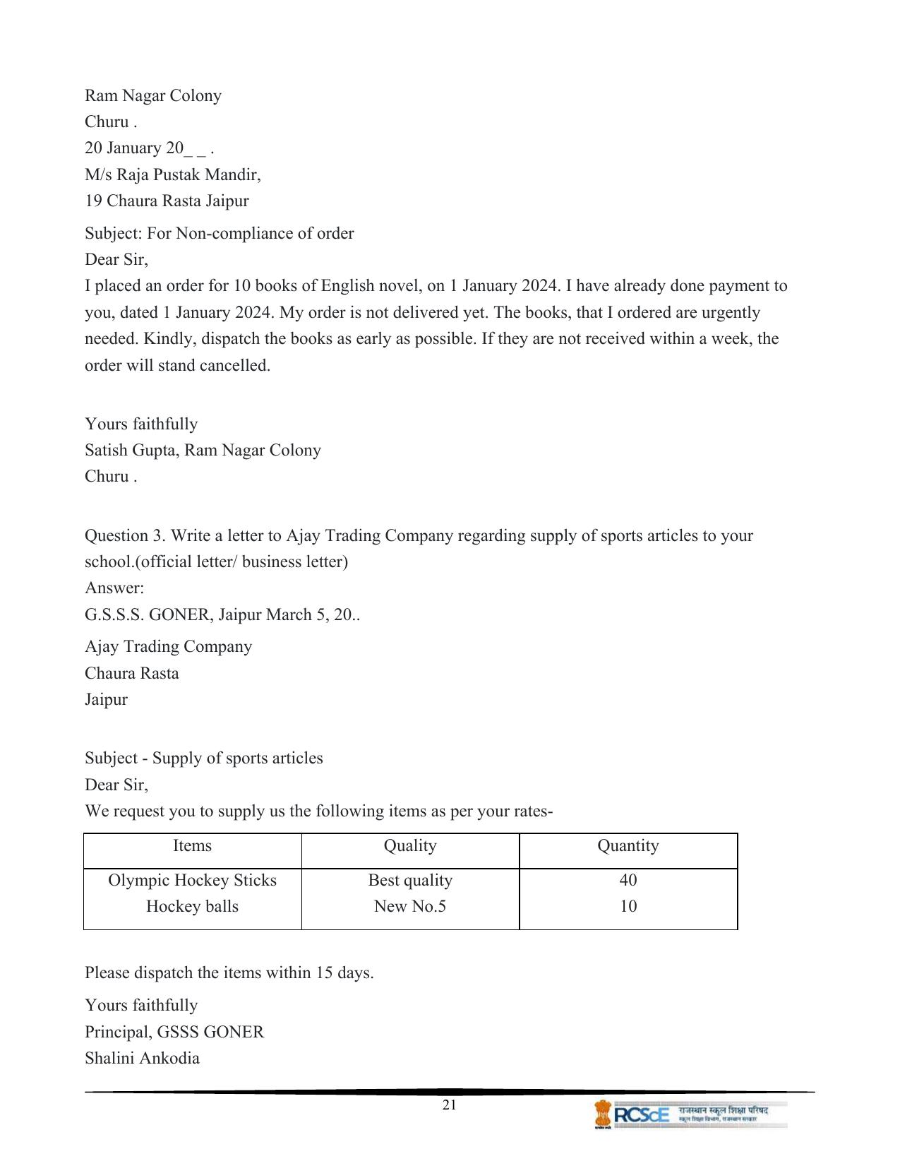 RBSE Class 12 Question Bank - Page 25