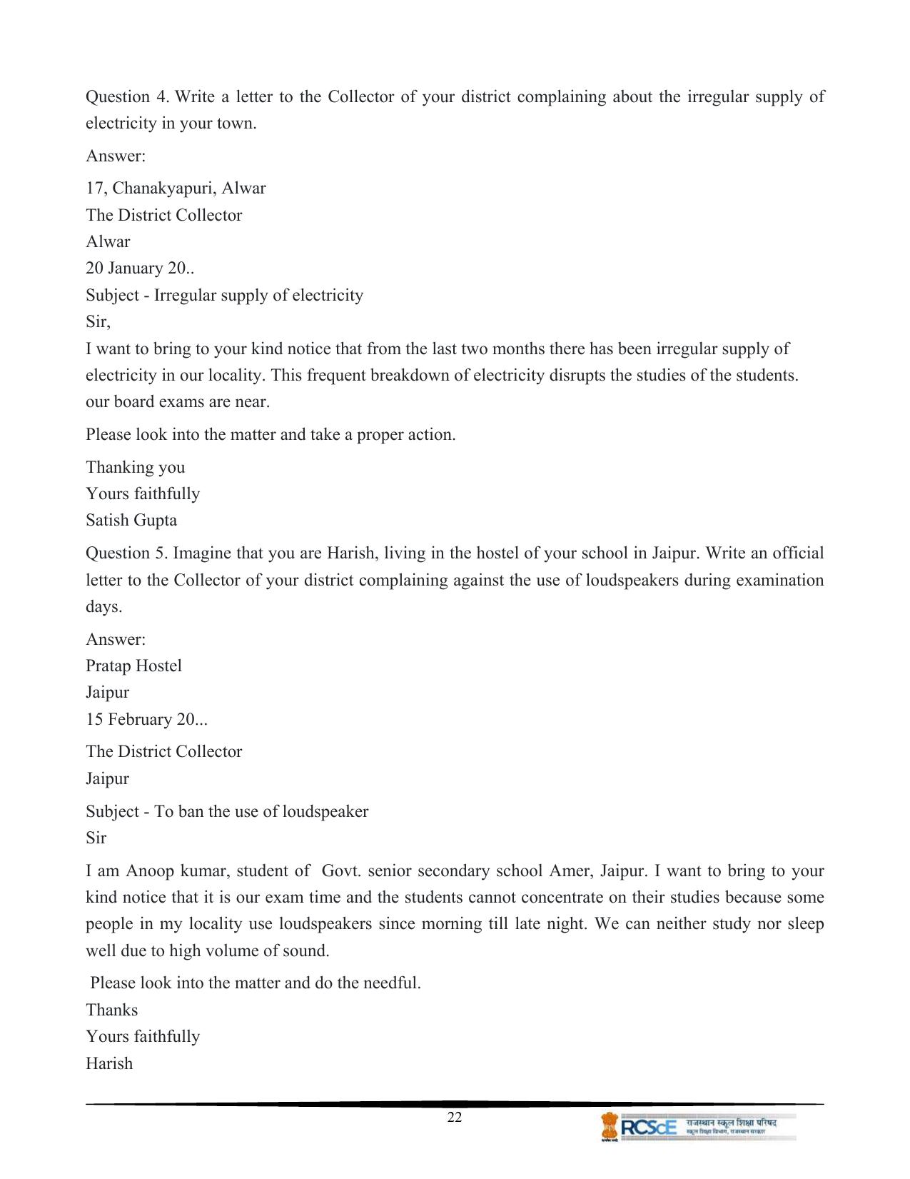 RBSE Class 12 Question Bank - Page 26