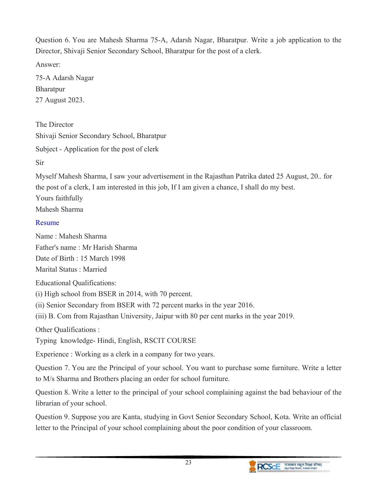 RBSE Class 12 Question Bank - Page 27