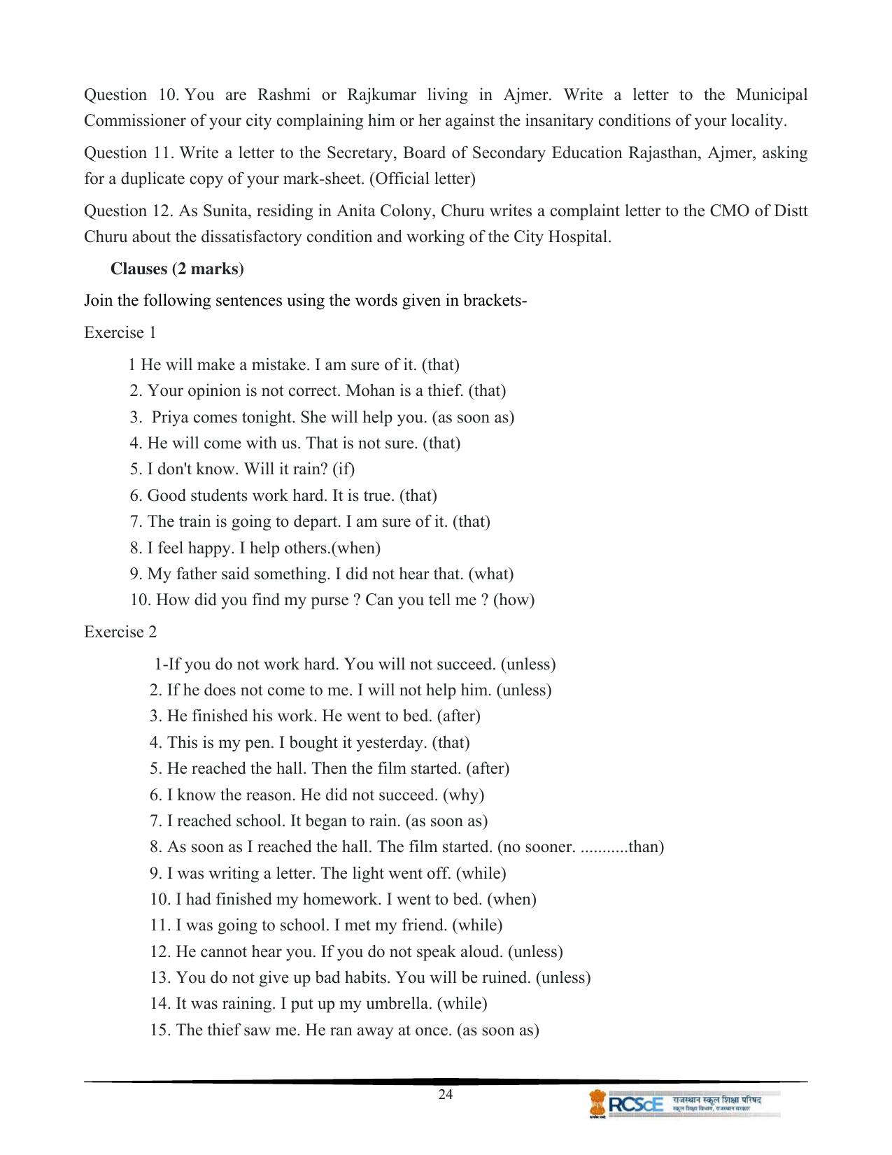 RBSE Class 12 Question Bank - Page 28