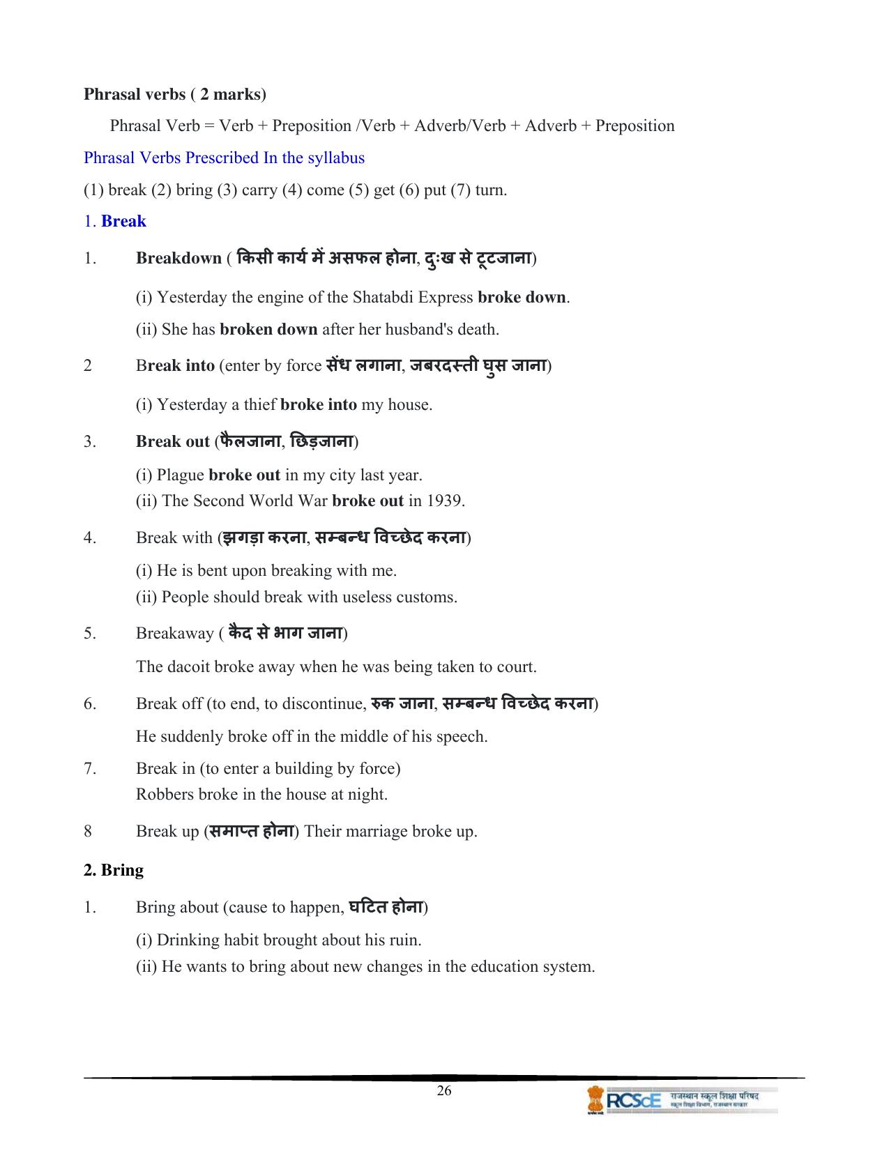 RBSE Class 12 Question Bank - Page 30