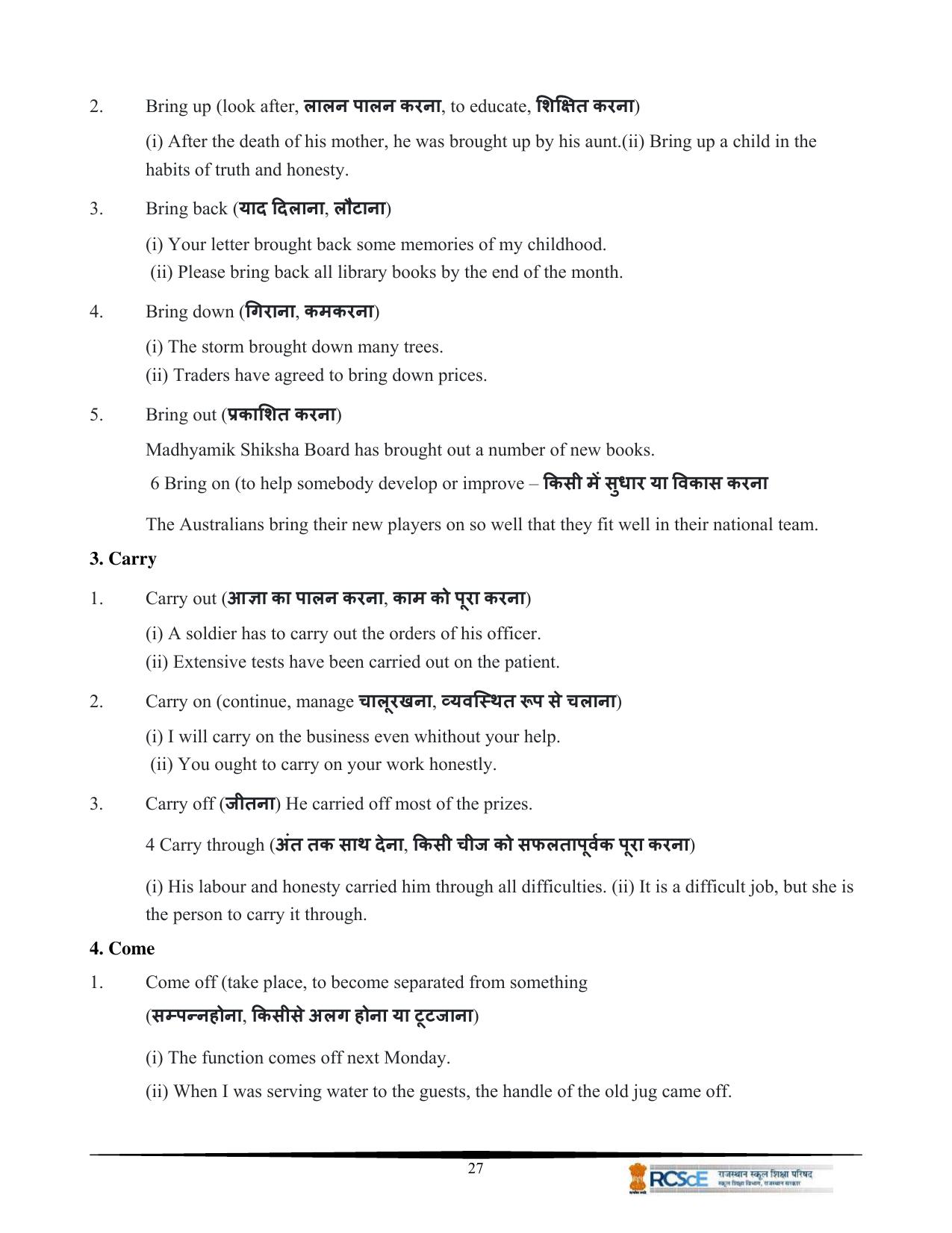 RBSE Class 12 Question Bank - Page 31