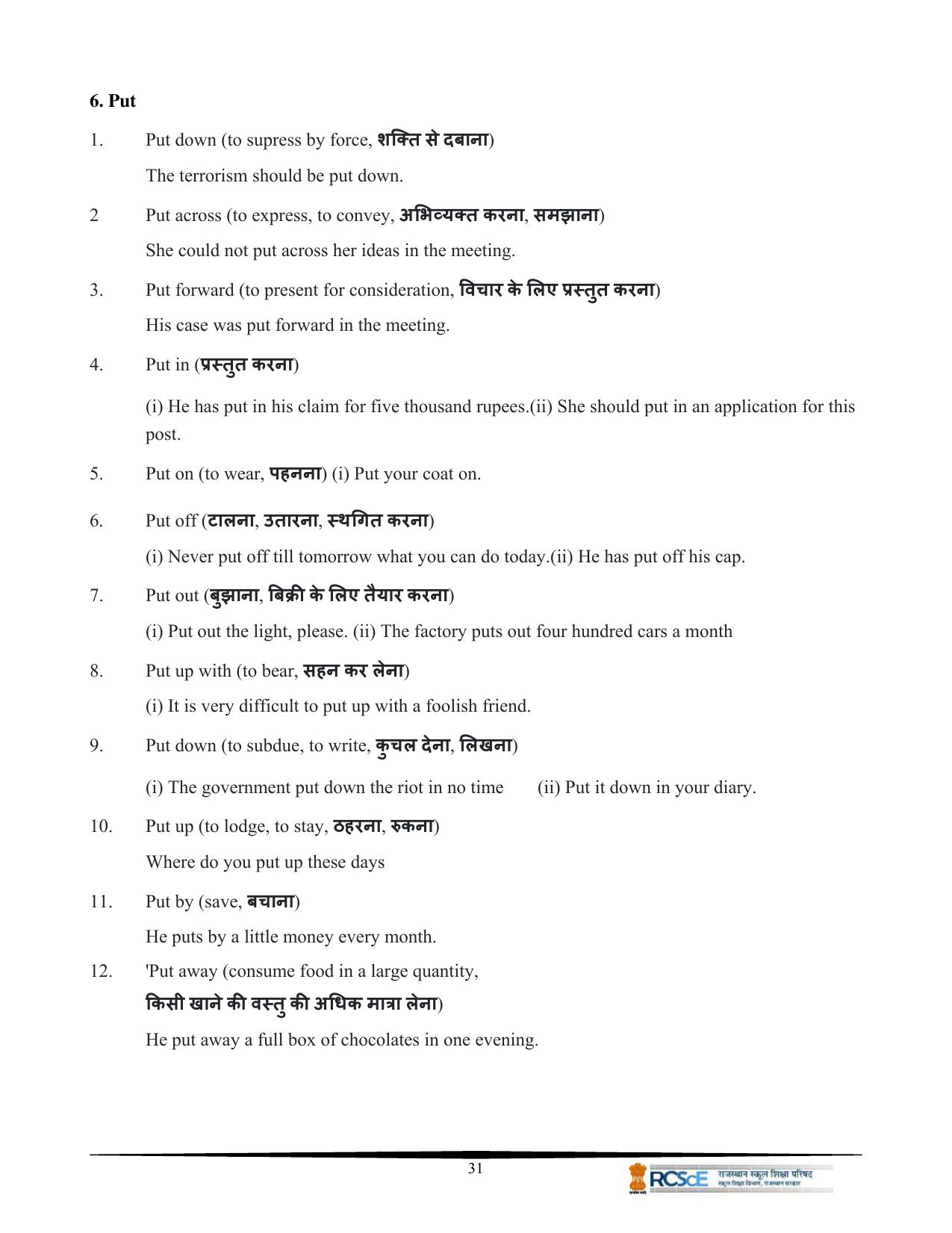 RBSE Class 12 Question Bank - Page 35