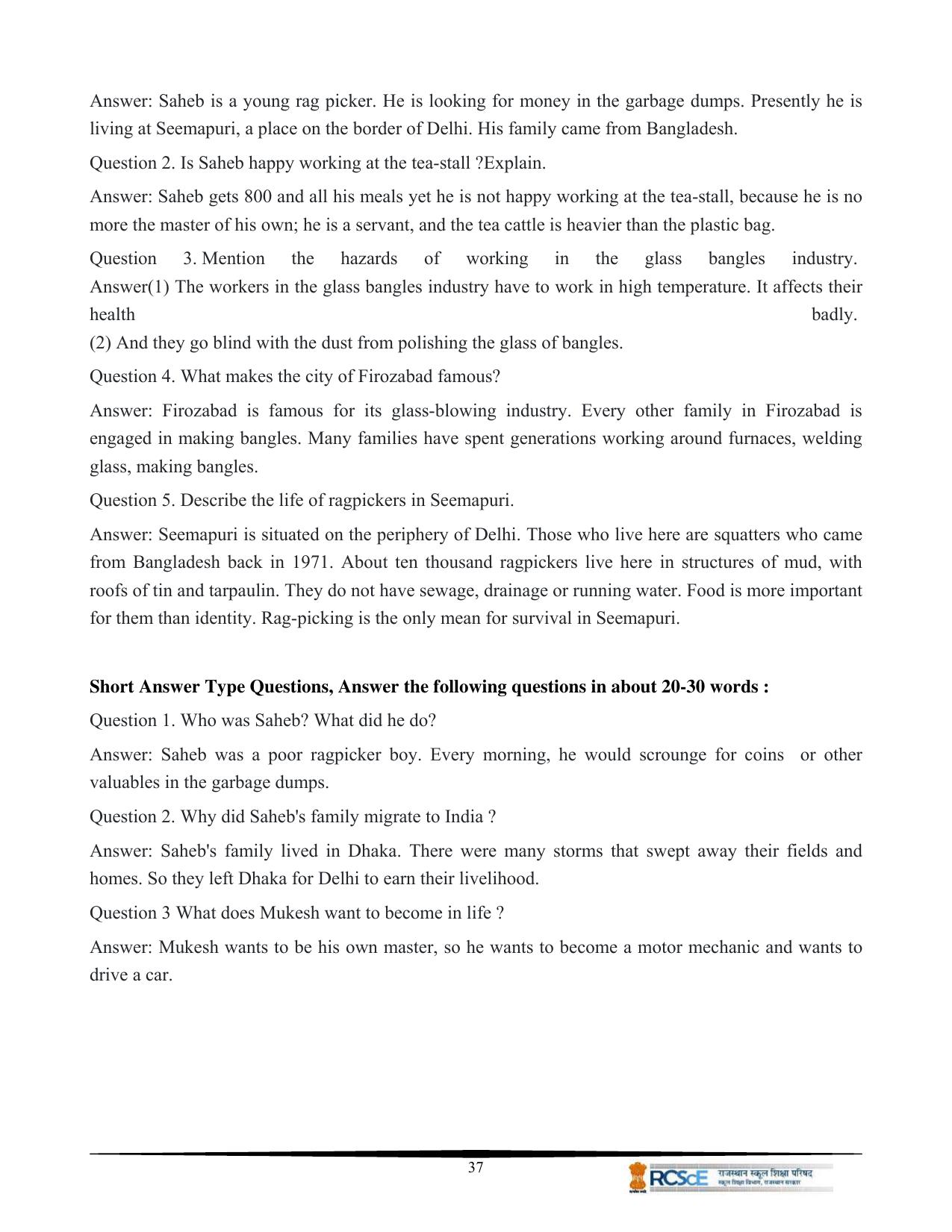 RBSE Class 12 Question Bank - Page 41