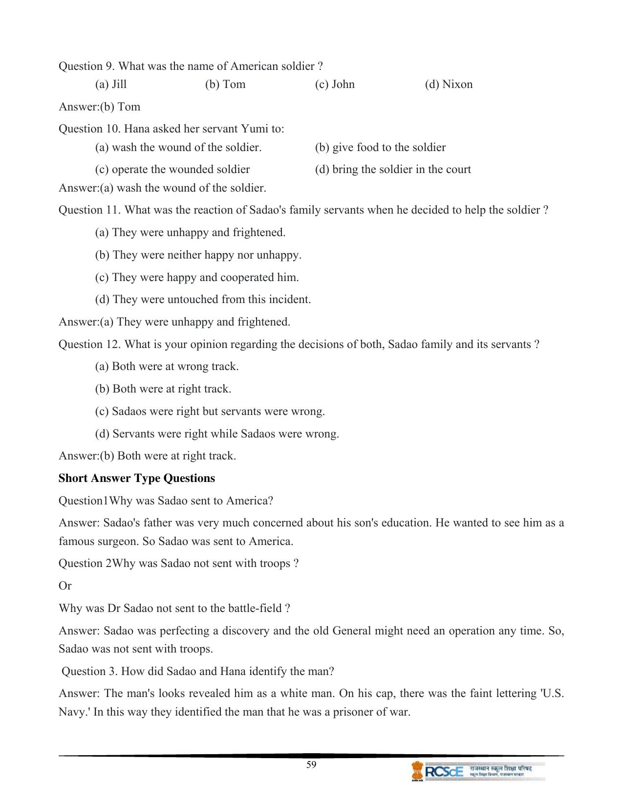 RBSE Class 12 Question Bank - Page 63