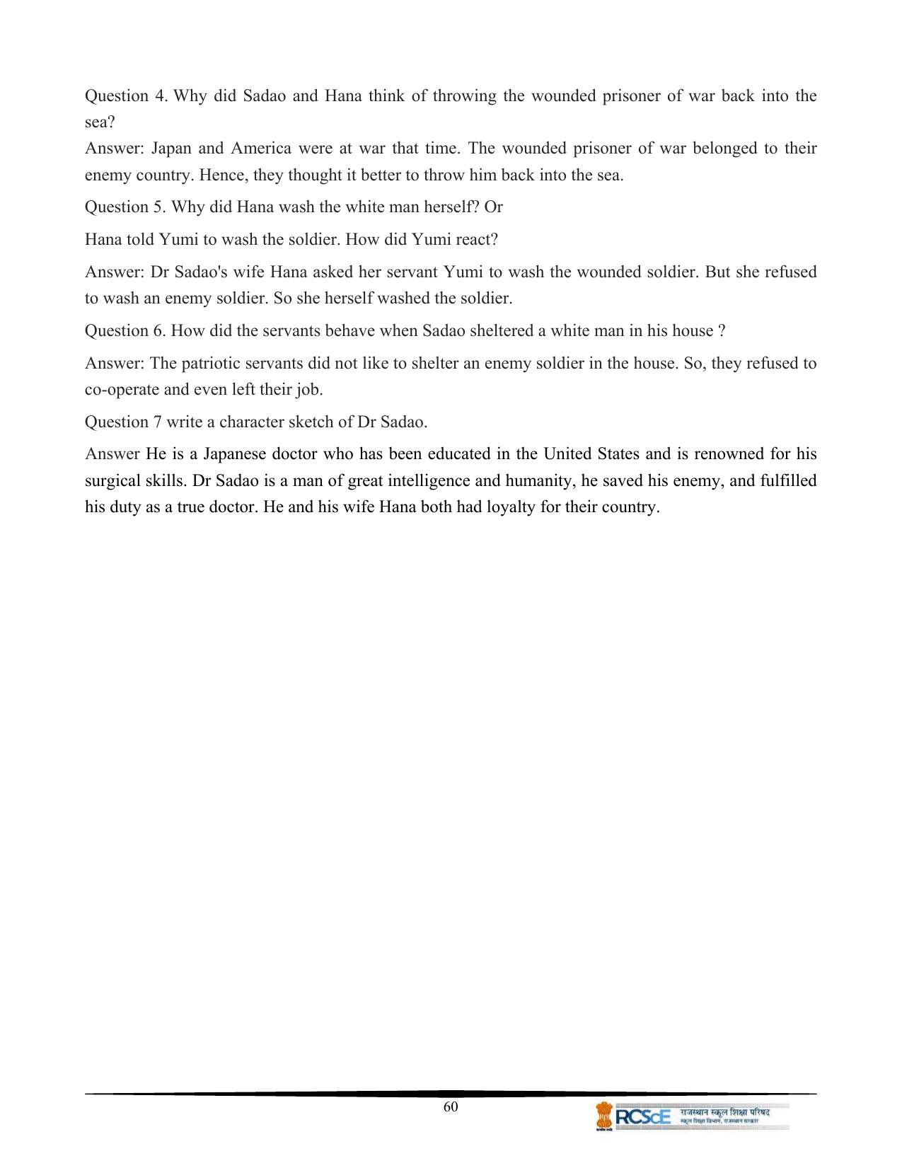 RBSE Class 12 Question Bank - Page 64