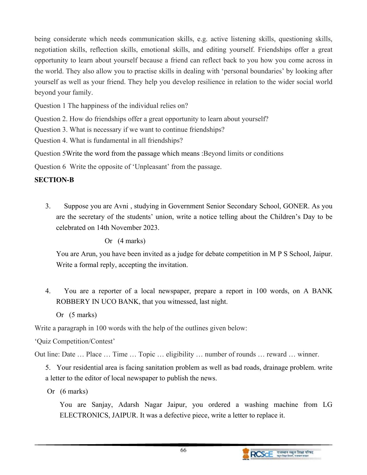 RBSE Class 12 Question Bank - Page 70