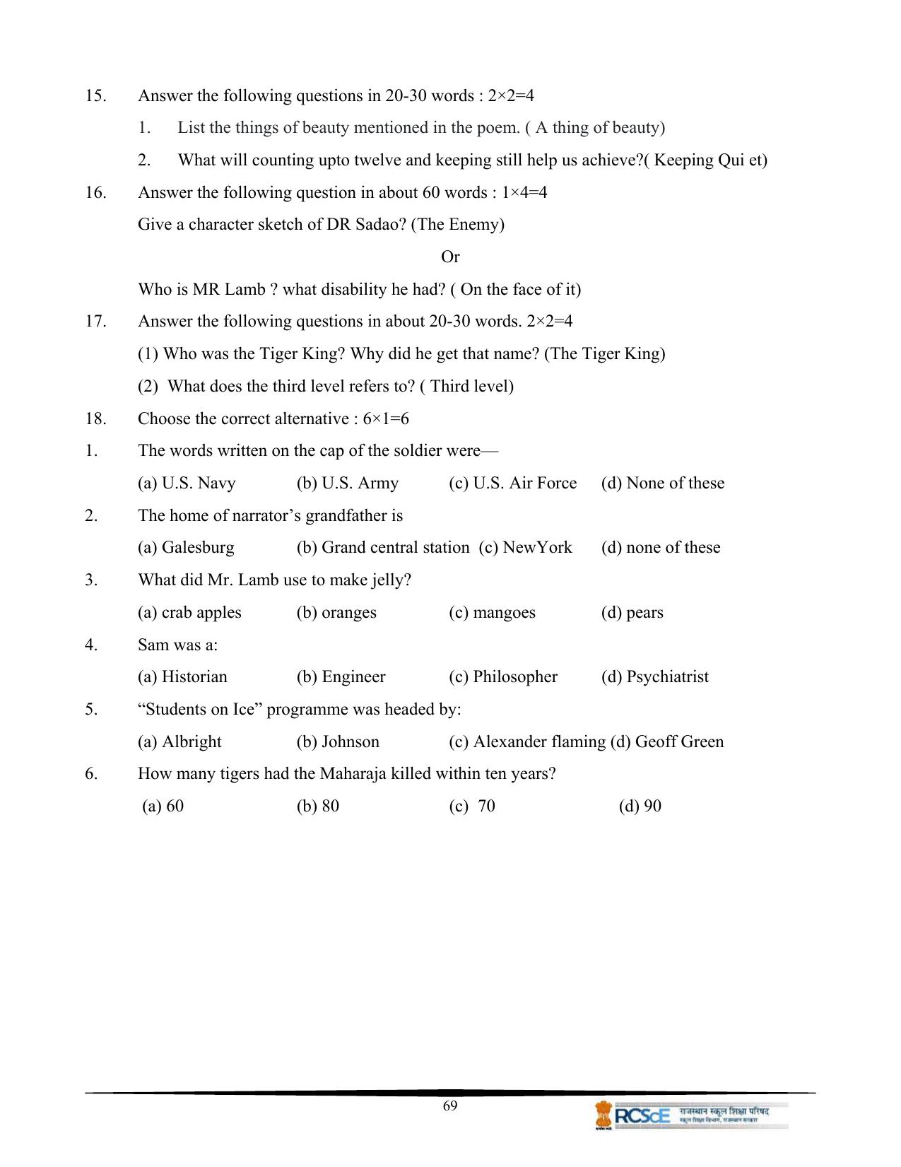 RBSE Class 12 Question Bank - Page 73