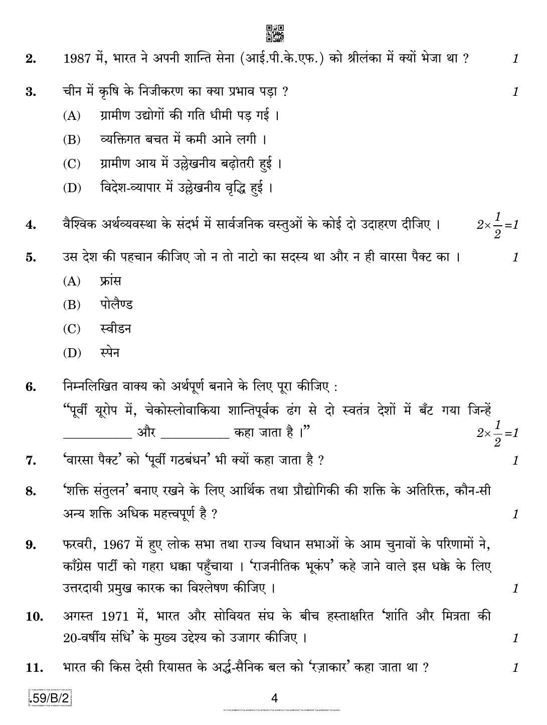 CBSE Class 12 59-C-2 - Political Science 2020 Compartment Question Paper - Page 4