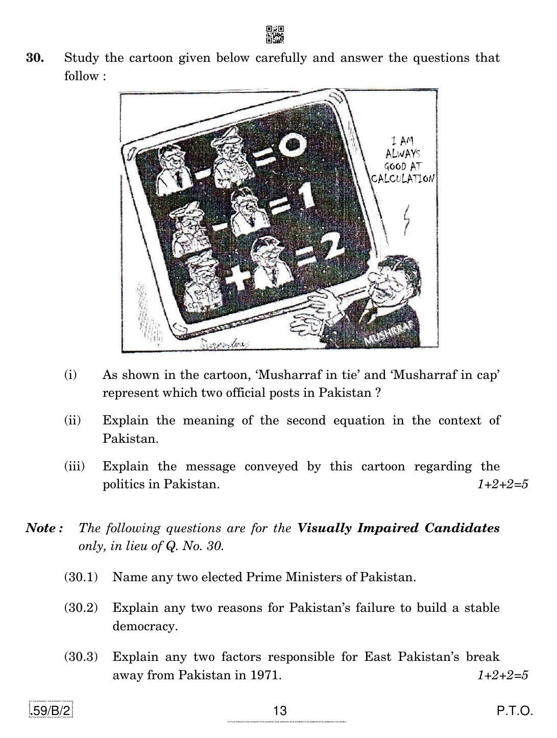CBSE Class 12 59-C-2 - Political Science 2020 Compartment Question Paper - Page 13