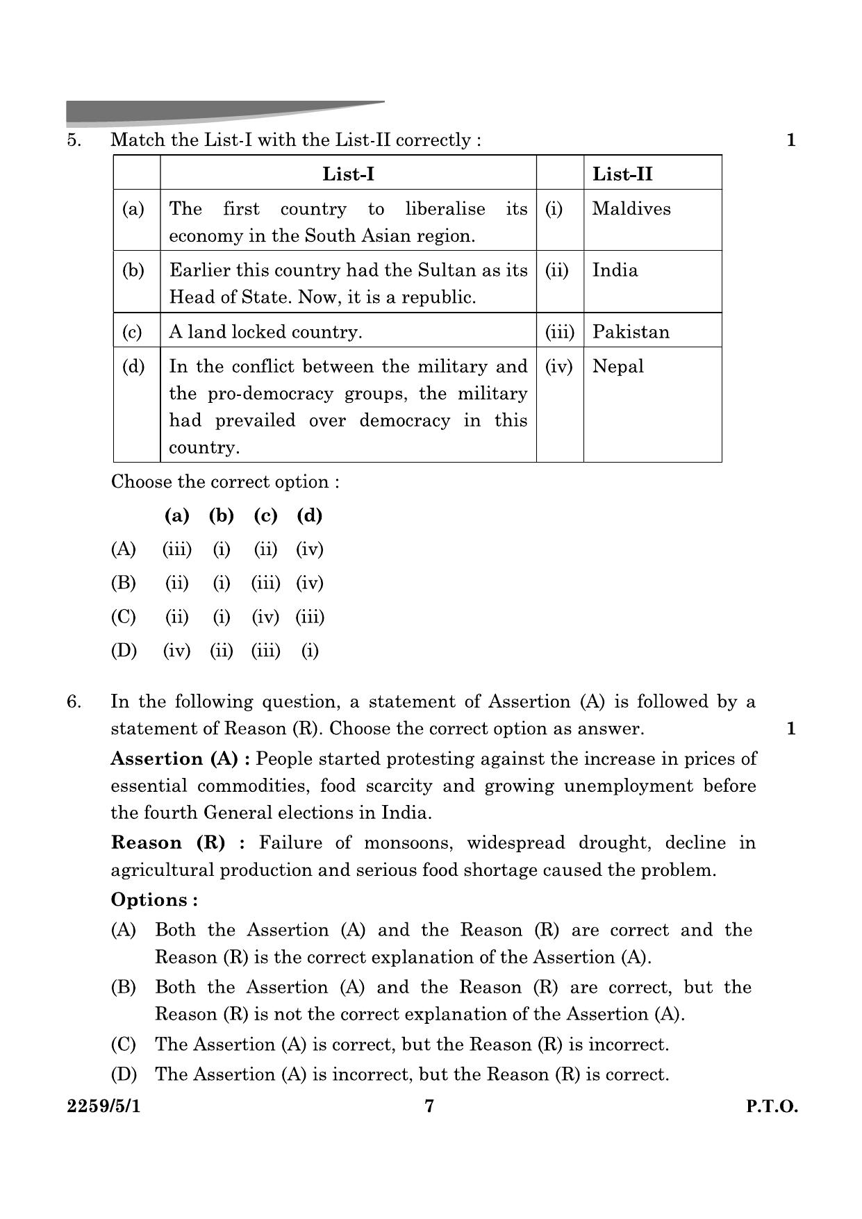 CBSE Class 12 59-5-1 Poltical Science 2024 Question Paper - Page 7