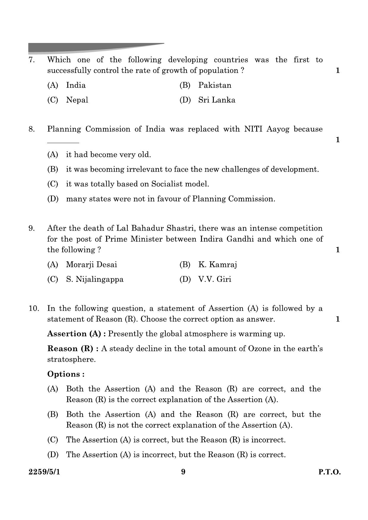 CBSE Class 12 59-5-1 Poltical Science 2024 Question Paper - Page 9