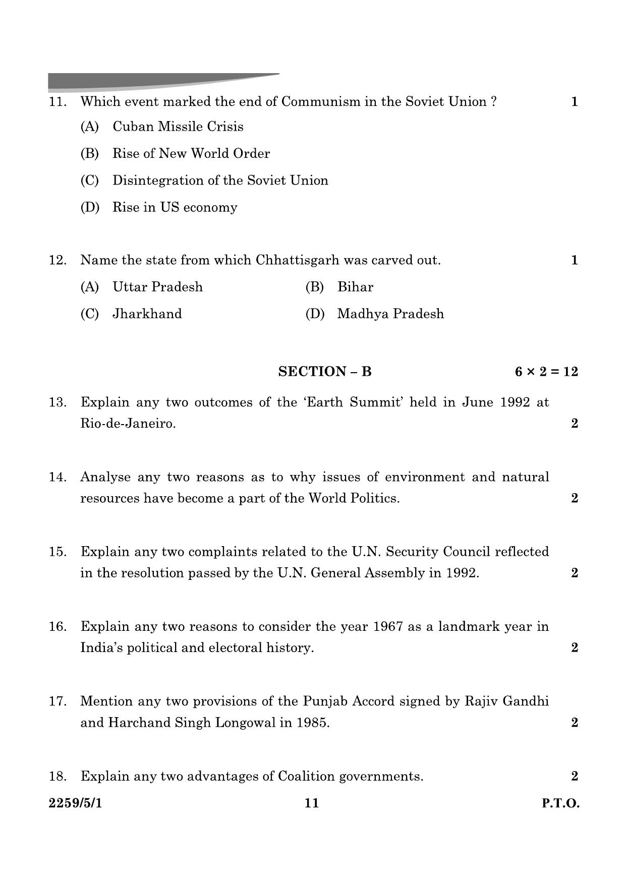 CBSE Class 12 59-5-1 Poltical Science 2024 Question Paper - Page 11