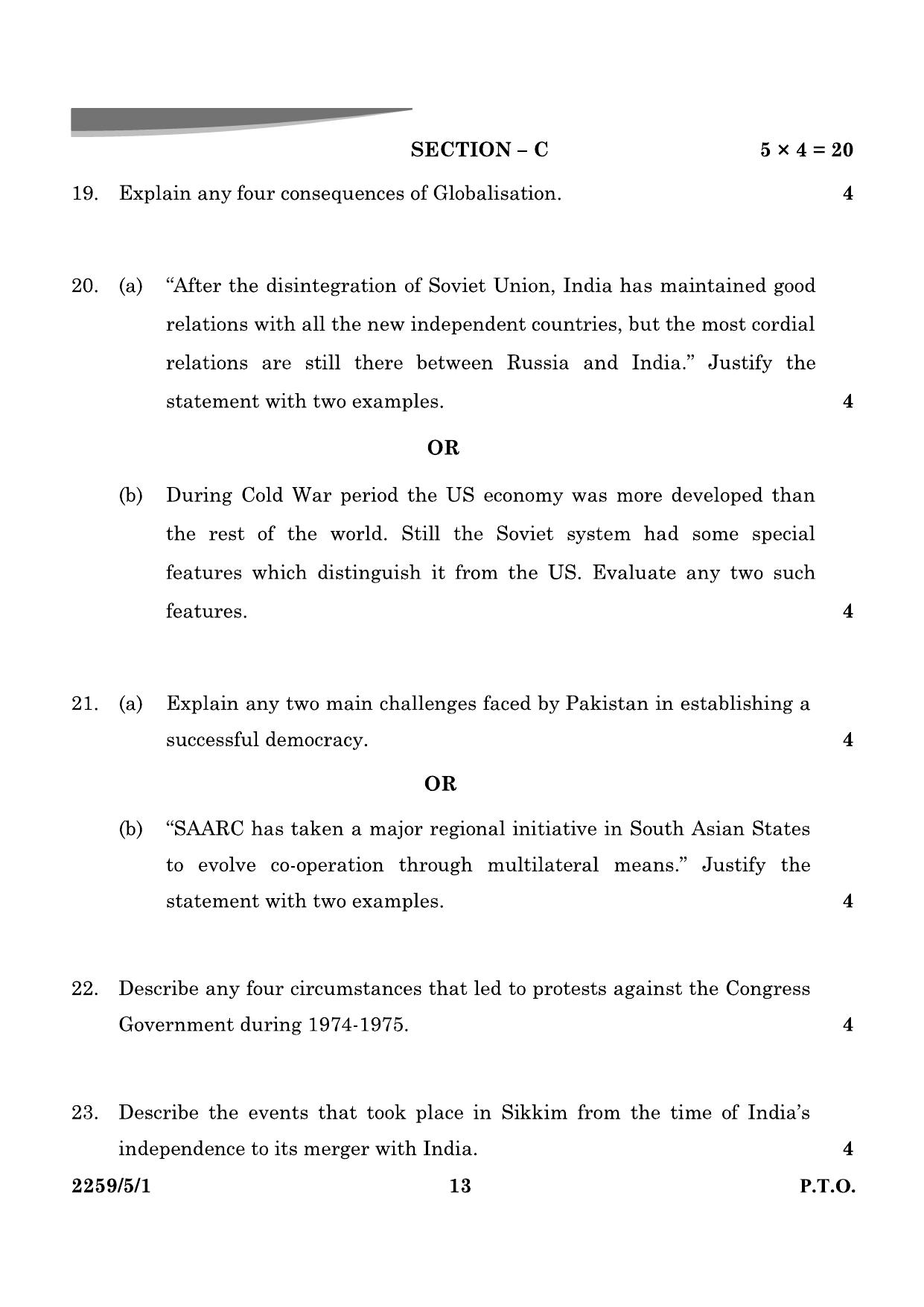 CBSE Class 12 59-5-1 Poltical Science 2024 Question Paper - Page 13