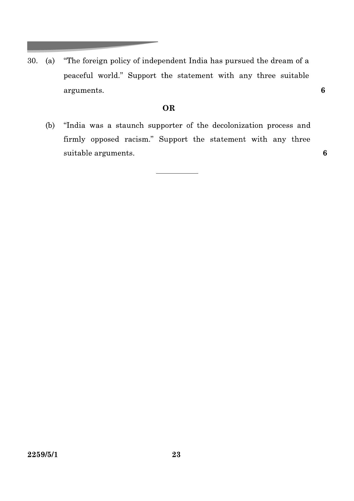 CBSE Class 12 59-5-1 Poltical Science 2024 Question Paper - Page 23