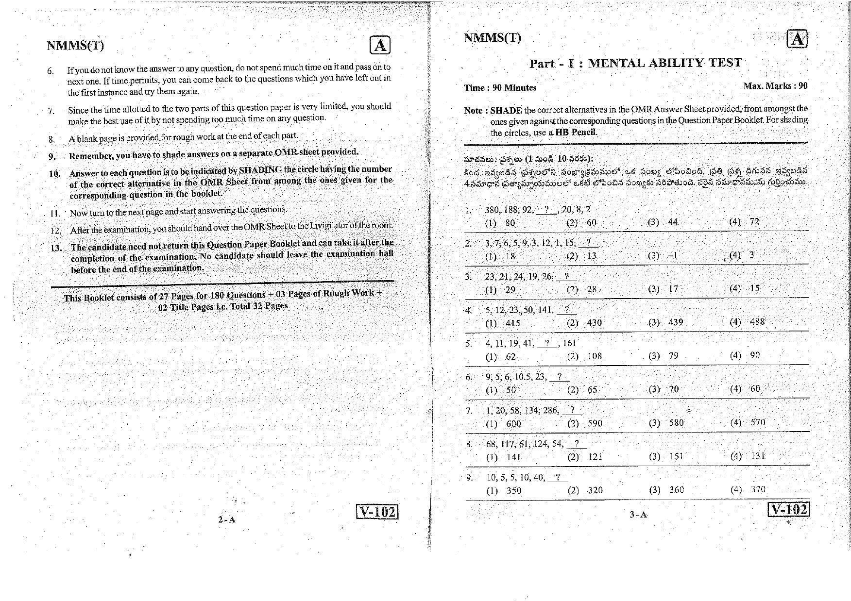 MAT - SAT Telugu Nov 2018 (Set A) Class 8 Andhra Pradesh NMMS Question Papers - Page 2