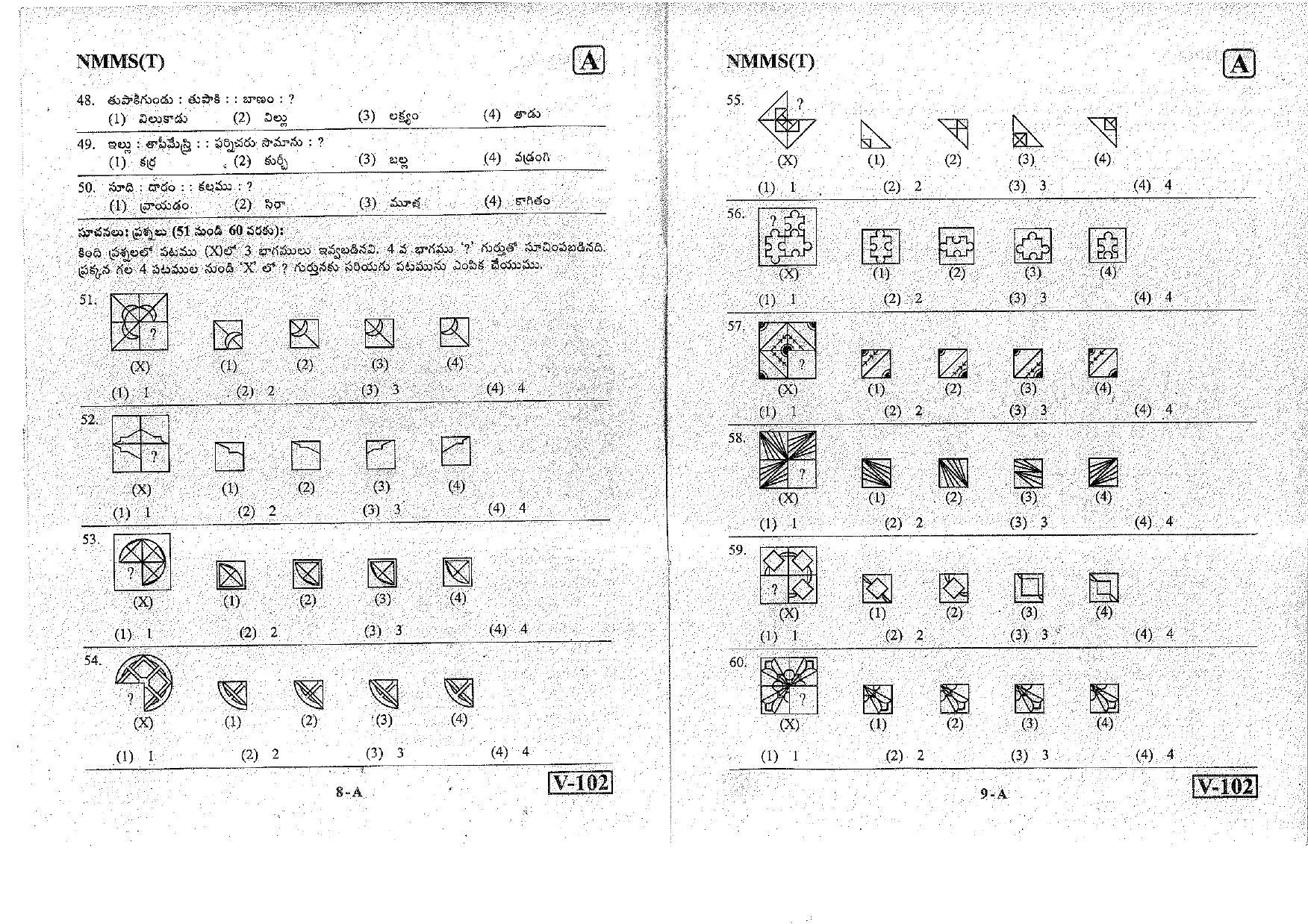 MAT - SAT Telugu Nov 2018 (Set A) Class 8 Andhra Pradesh NMMS Question Papers - Page 5