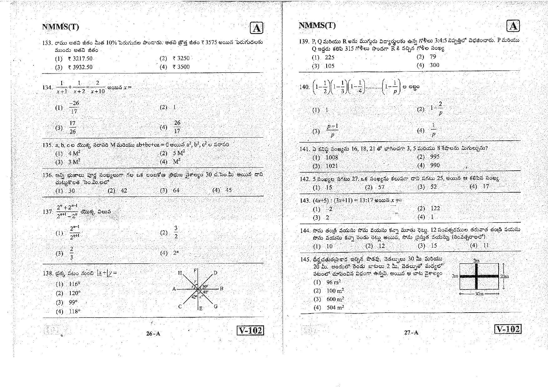 MAT - SAT Telugu Nov 2018 (Set A) Class 8 Andhra Pradesh NMMS Question Papers - Page 14