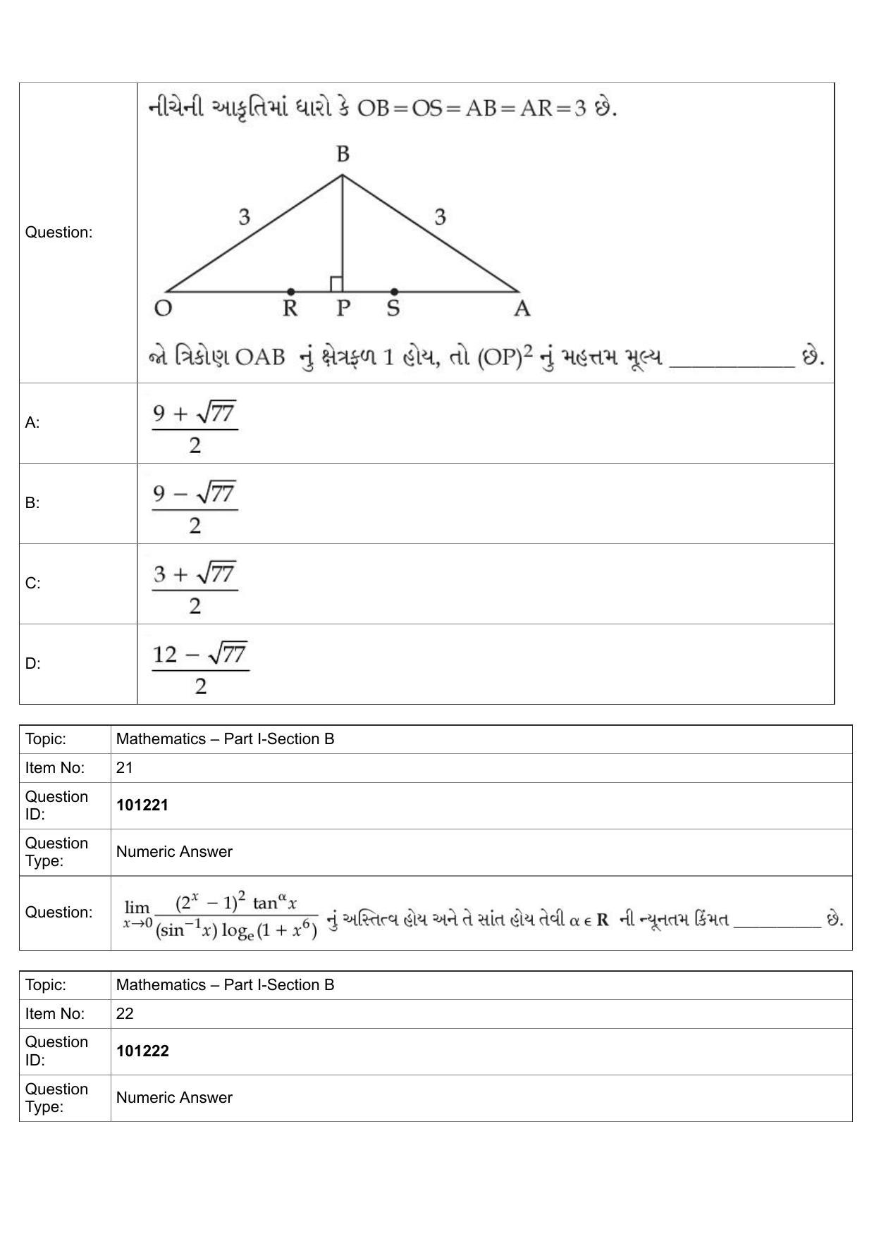JEE Mains 2022: B.Arch Gujarati (Shift 1) 30-07-2022 Question Paper - Page 10