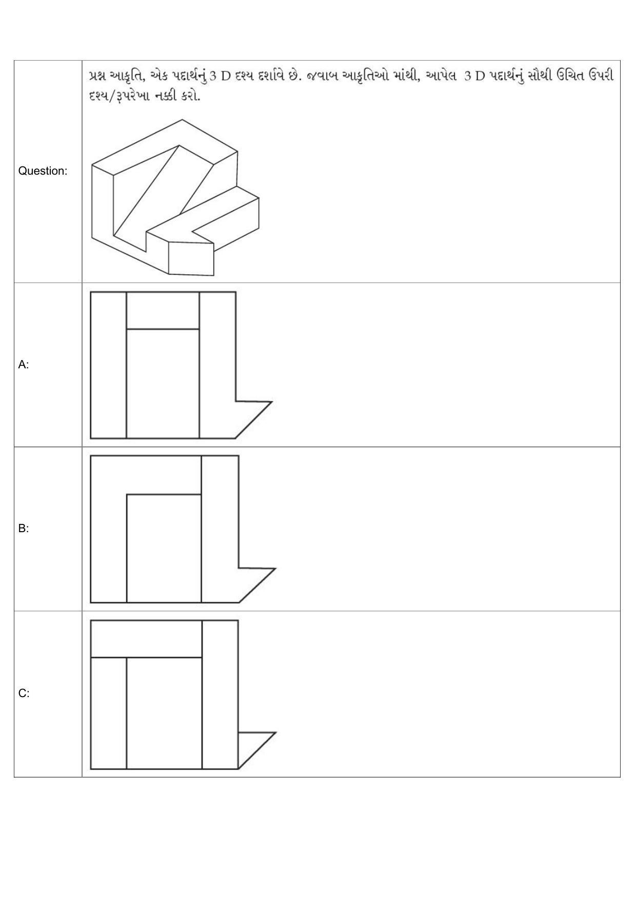 JEE Mains 2022: B.Arch Gujarati (Shift 1) 30-07-2022 Question Paper - Page 43