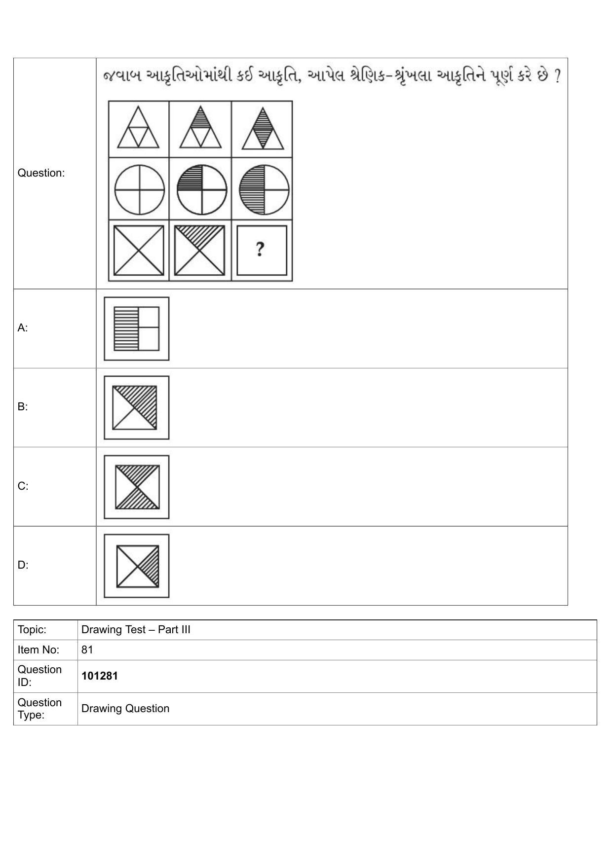 JEE Mains 2022: B.Arch Gujarati (Shift 1) 30-07-2022 Question Paper - Page 55