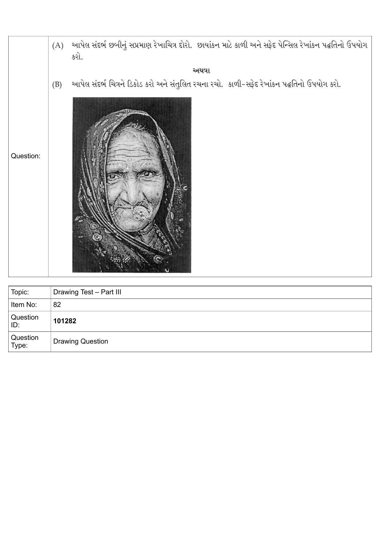JEE Mains 2022: B.Arch Gujarati (Shift 1) 30-07-2022 Question Paper - Page 56