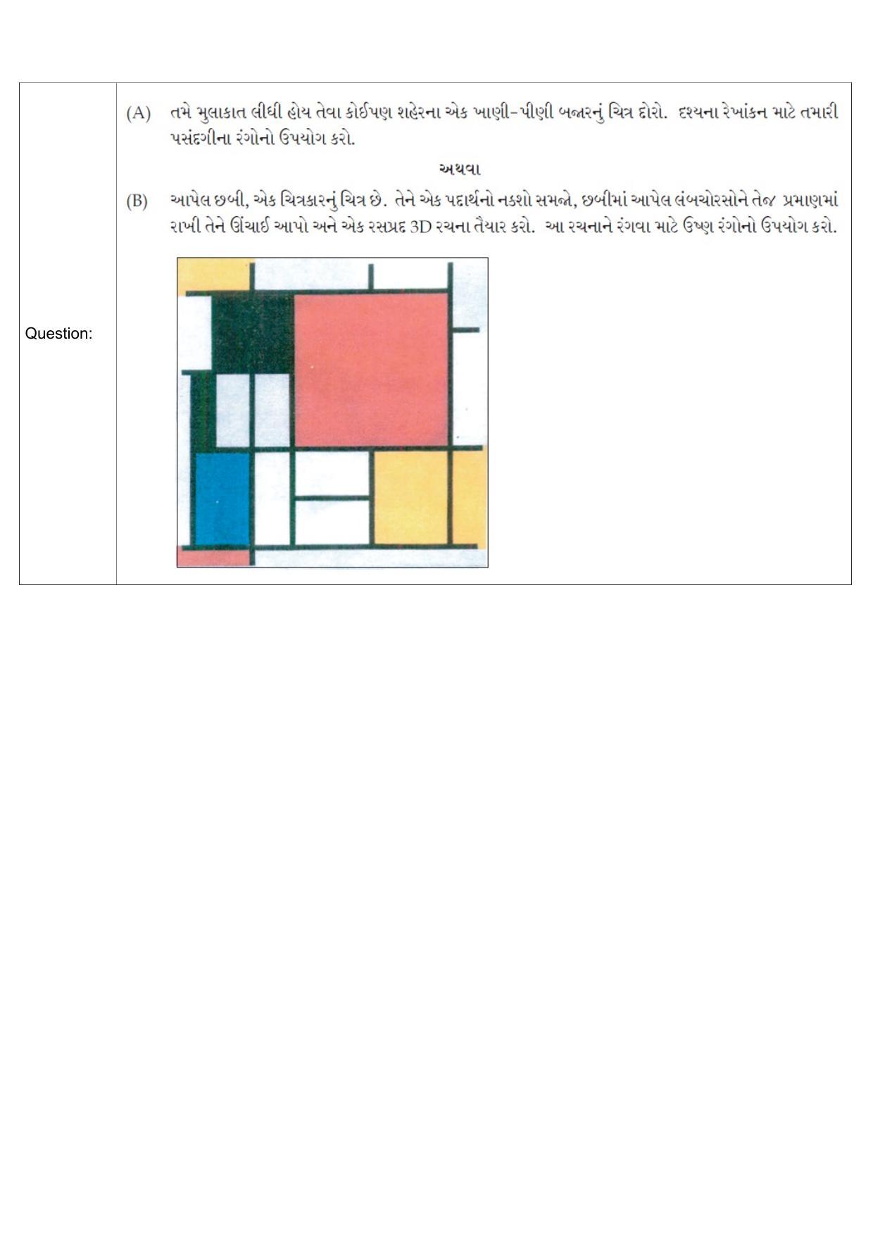 JEE Mains 2022: B.Arch Gujarati (Shift 1) 30-07-2022 Question Paper - Page 57