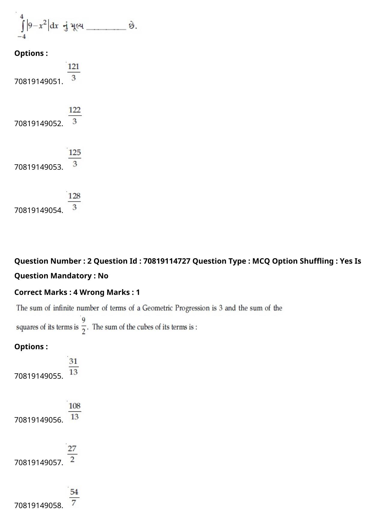 JEE Mains 2021: B Arch & B Planning Gujarati (Shift 2) 23-02-2021 Question Paper - Page 3