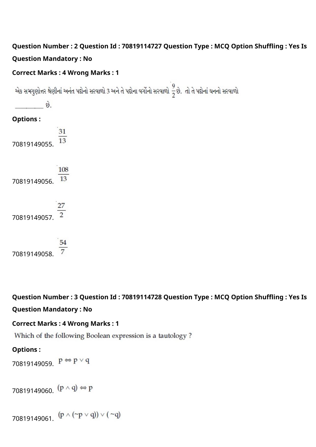 JEE Mains 2021: B Arch & B Planning Gujarati (Shift 2) 23-02-2021 Question Paper - Page 4