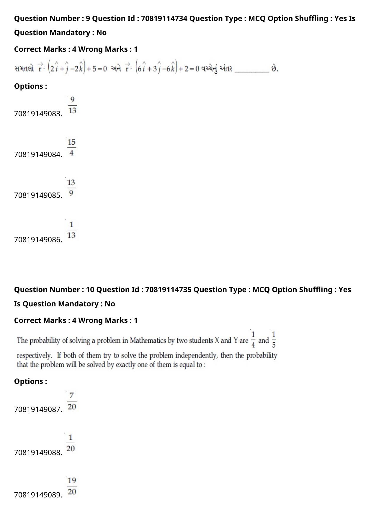 JEE Mains 2021: B Arch & B Planning Gujarati (Shift 2) 23-02-2021 Question Paper - Page 11