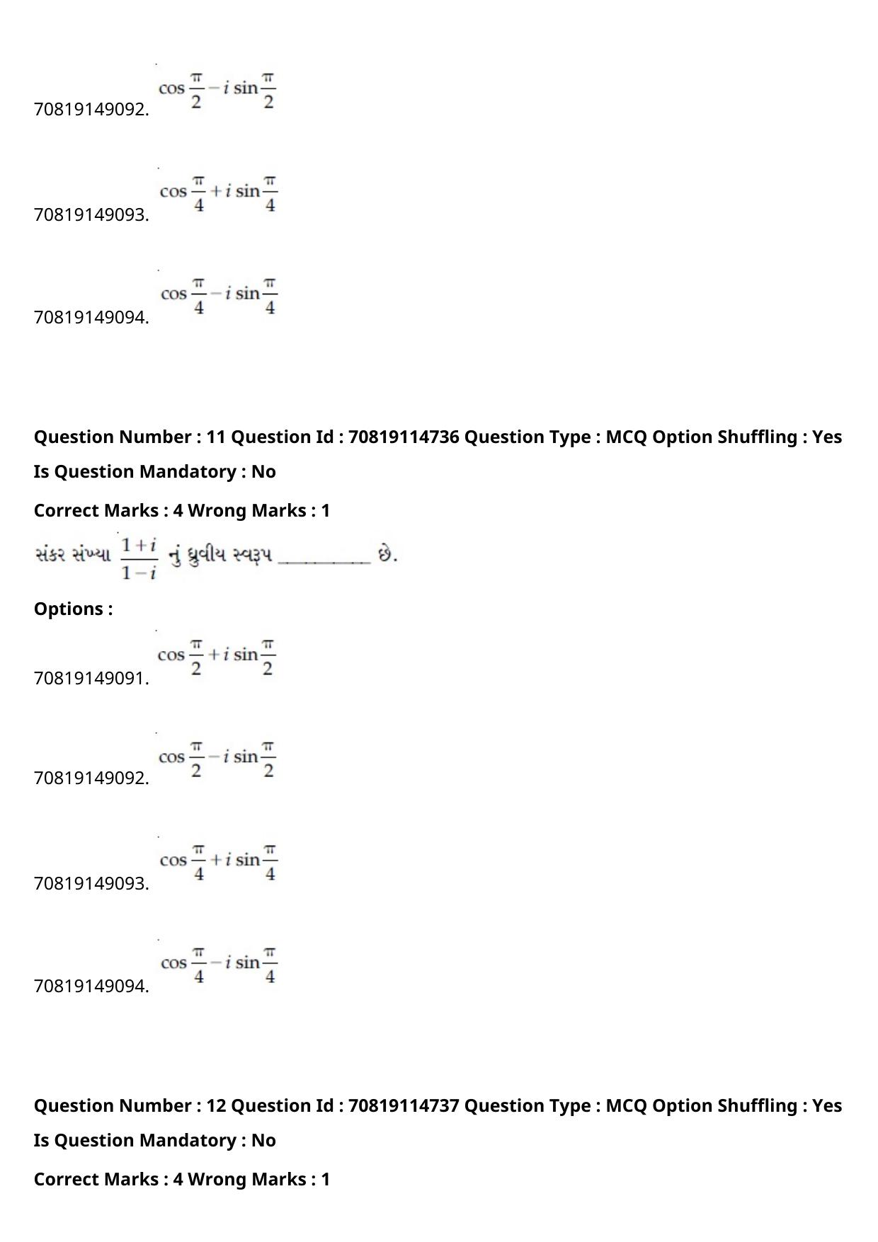 JEE Mains 2021: B Arch & B Planning Gujarati (Shift 2) 23-02-2021 Question Paper - Page 13
