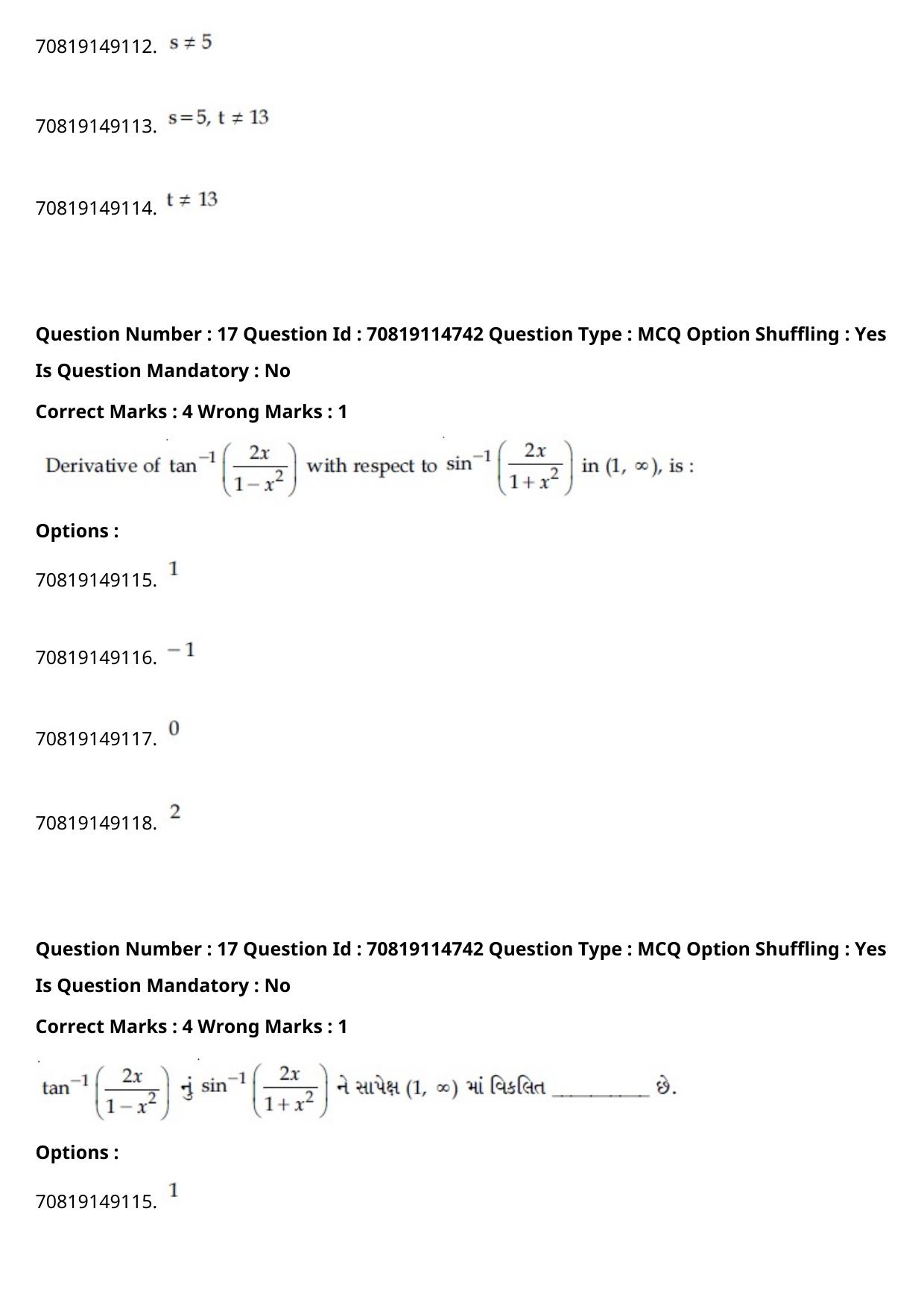 JEE Mains 2021: B Arch & B Planning Gujarati (Shift 2) 23-02-2021 Question Paper - Page 19