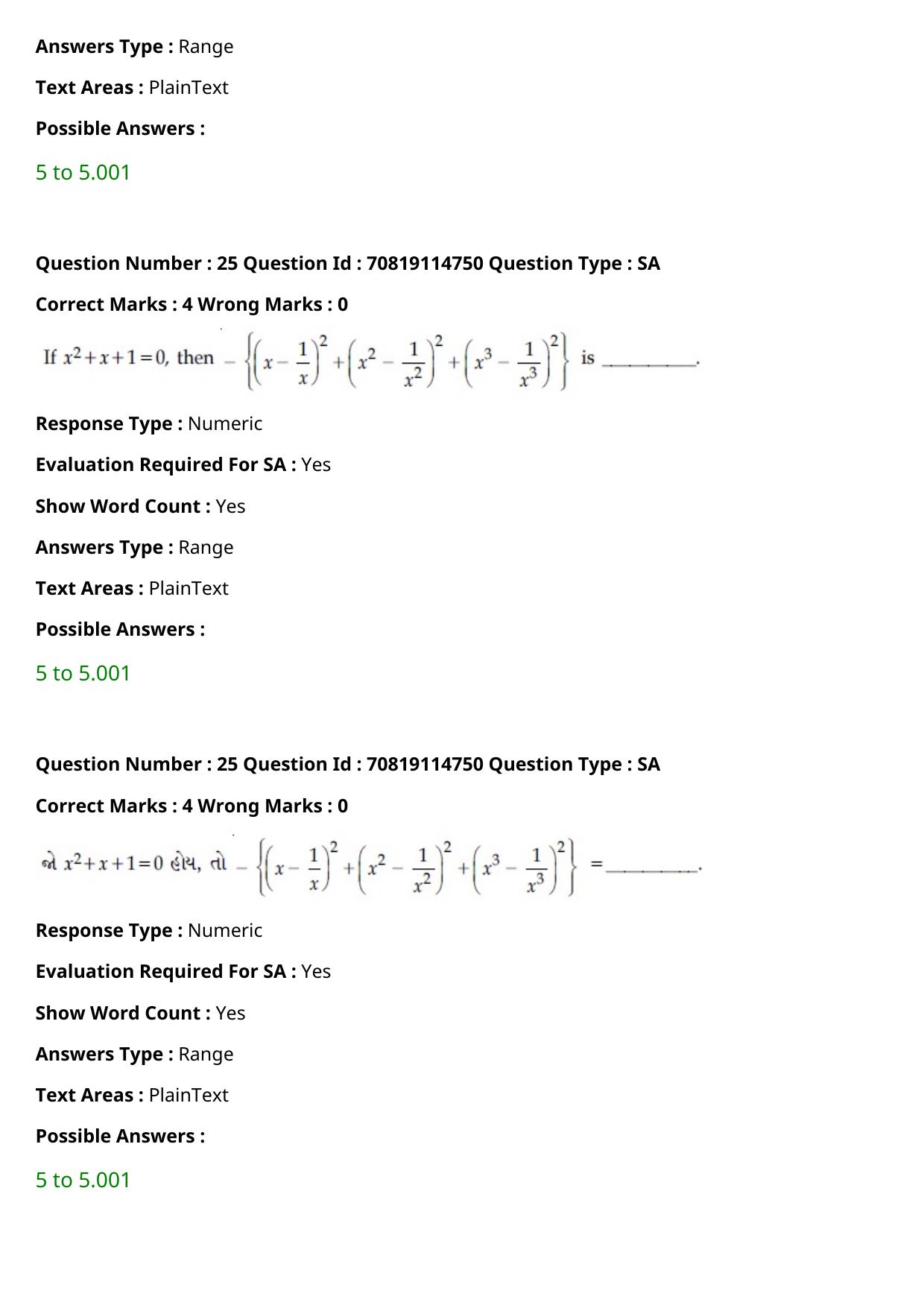 JEE Mains 2021: B Arch & B Planning Gujarati (Shift 2) 23-02-2021 Question Paper - Page 27
