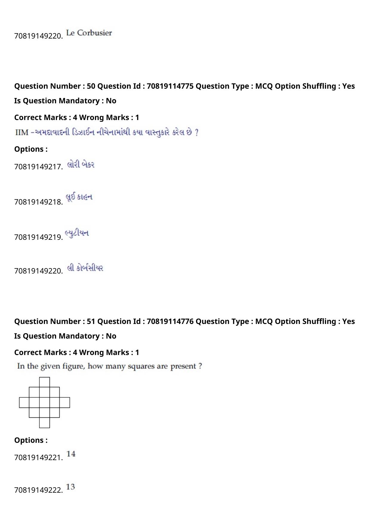 JEE Mains 2021: B Arch & B Planning Gujarati (Shift 2) 23-02-2021 Question Paper - Page 55