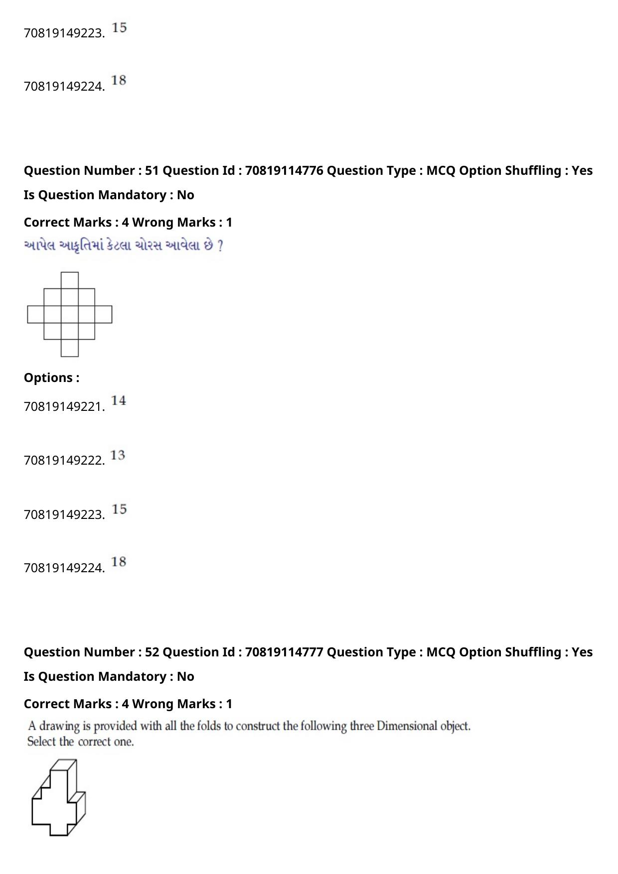 JEE Mains 2021: B Arch & B Planning Gujarati (Shift 2) 23-02-2021 Question Paper - Page 56