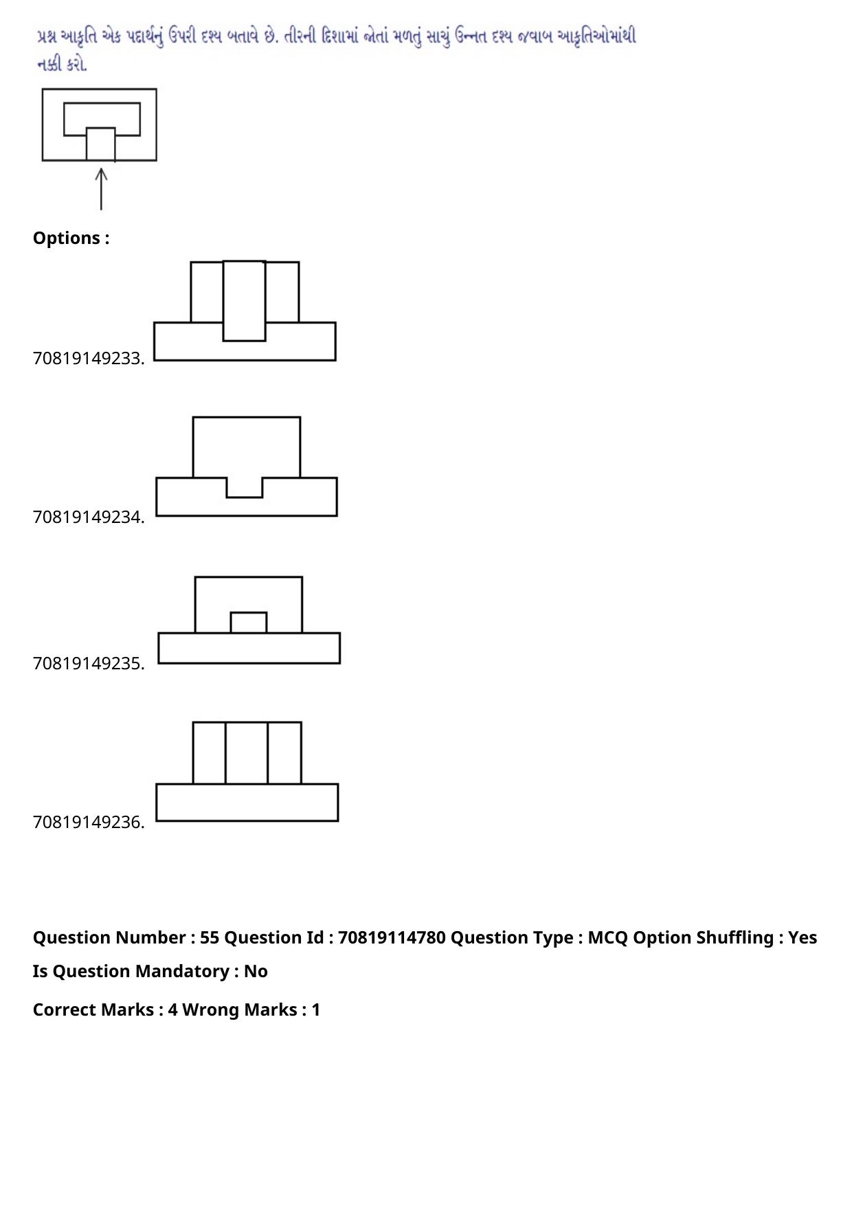 JEE Mains 2021: B Arch & B Planning Gujarati (Shift 2) 23-02-2021 Question Paper - Page 62