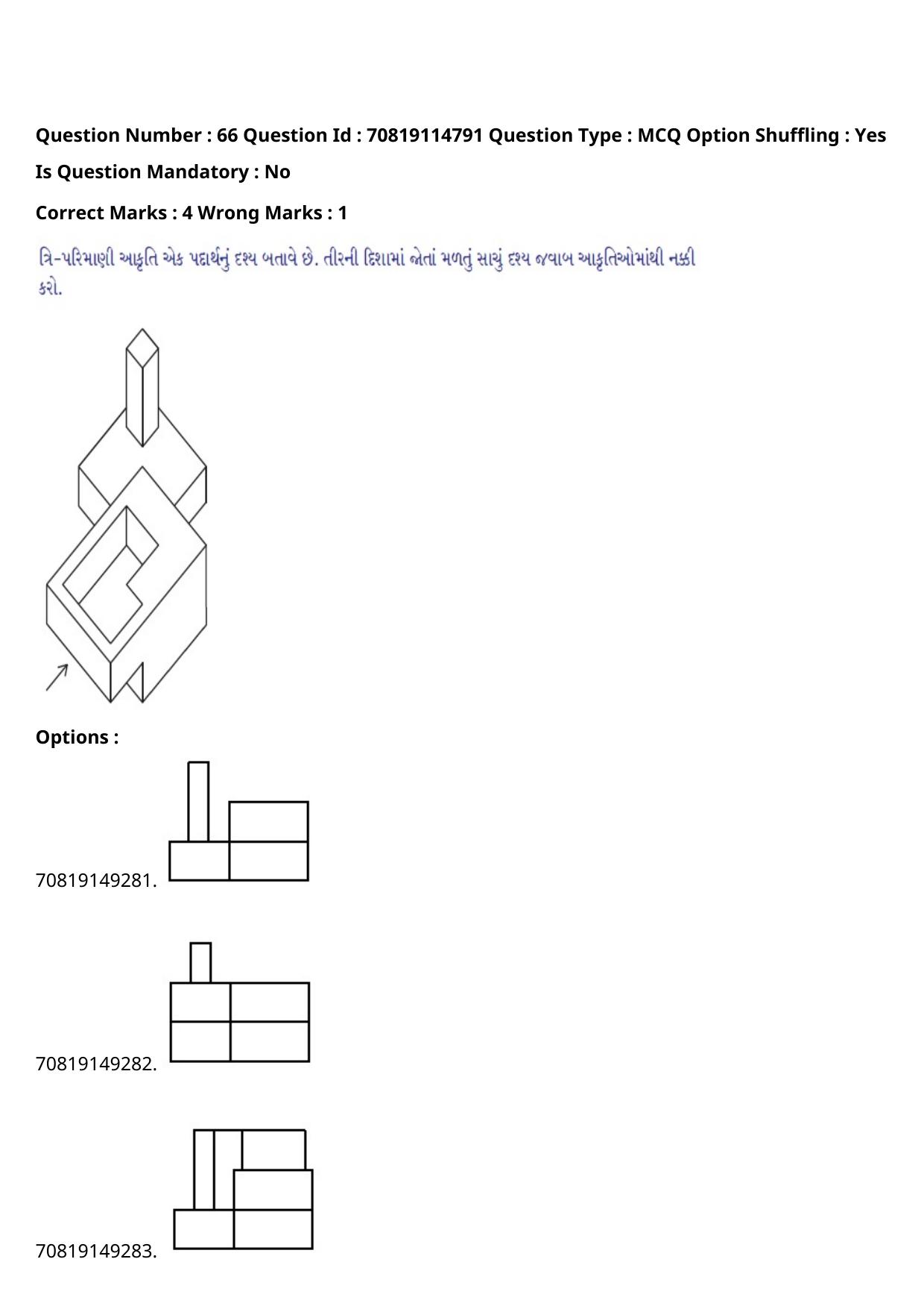JEE Mains 2021: B Arch & B Planning Gujarati (Shift 2) 23-02-2021 Question Paper - Page 85