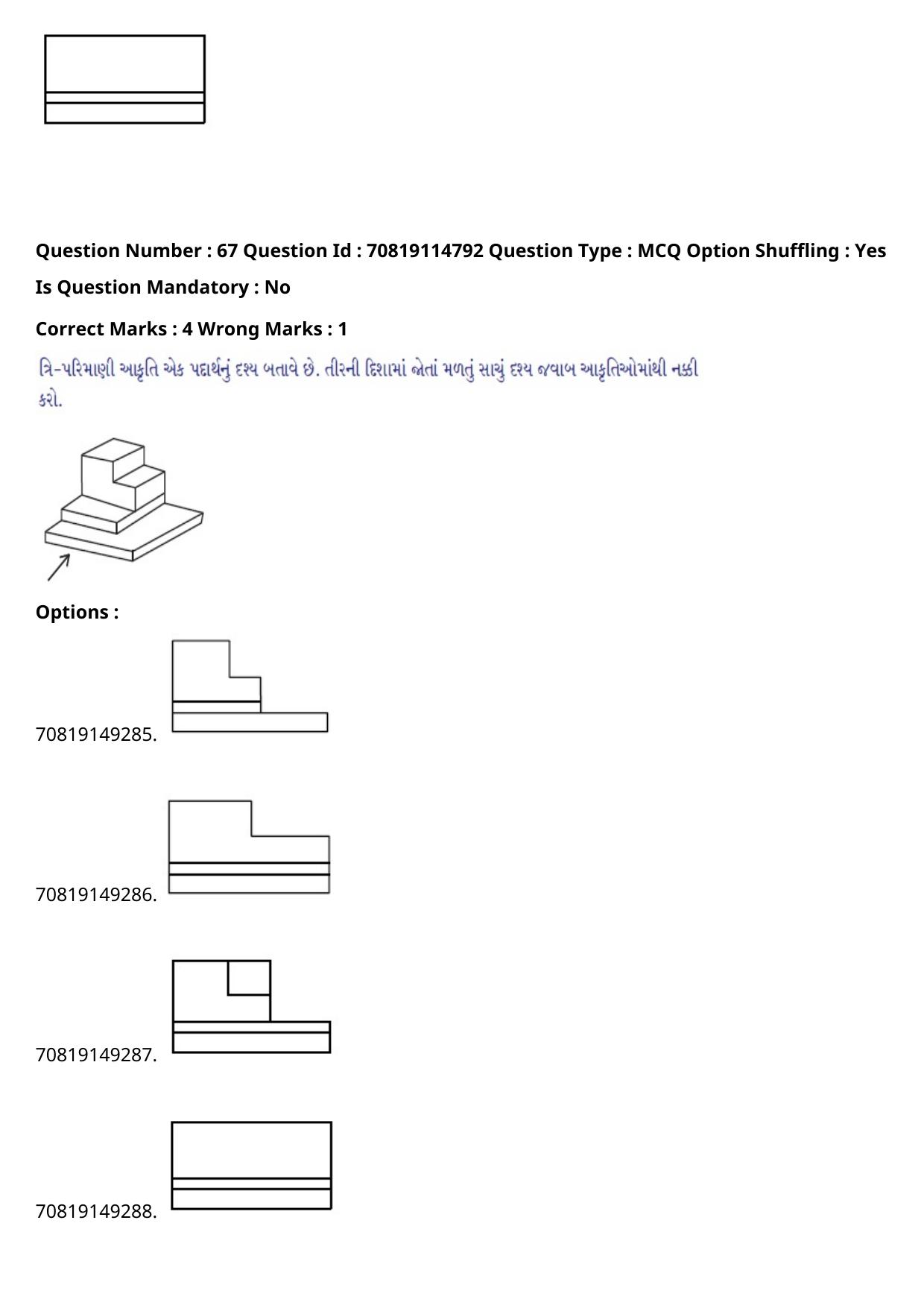 JEE Mains 2021: B Arch & B Planning Gujarati (Shift 2) 23-02-2021 Question Paper - Page 87