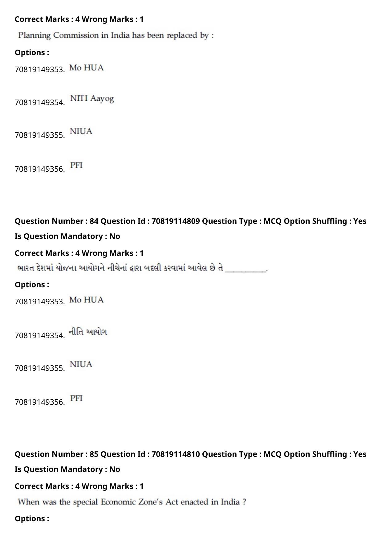 JEE Mains 2021: B Arch & B Planning Gujarati (Shift 2) 23-02-2021 Question Paper - Page 116