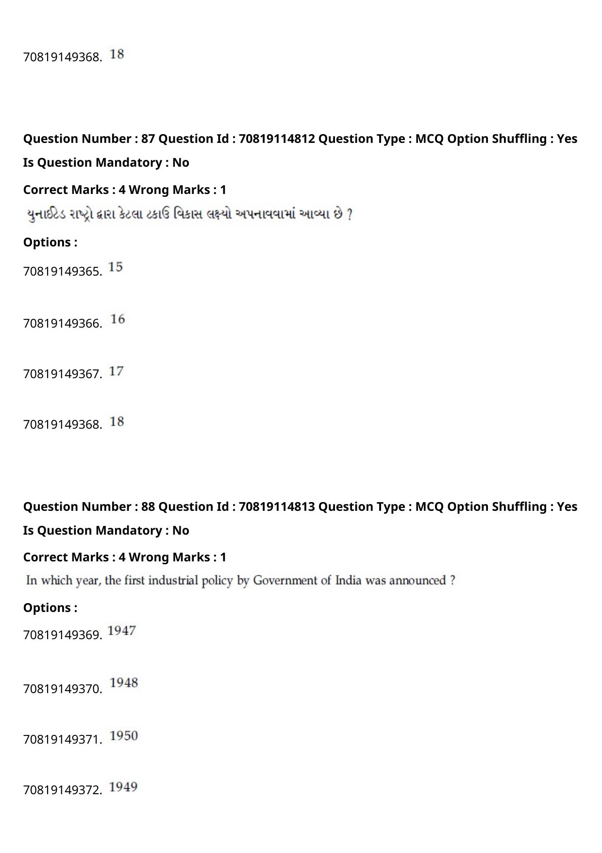 JEE Mains 2021: B Arch & B Planning Gujarati (Shift 2) 23-02-2021 Question Paper - Page 119
