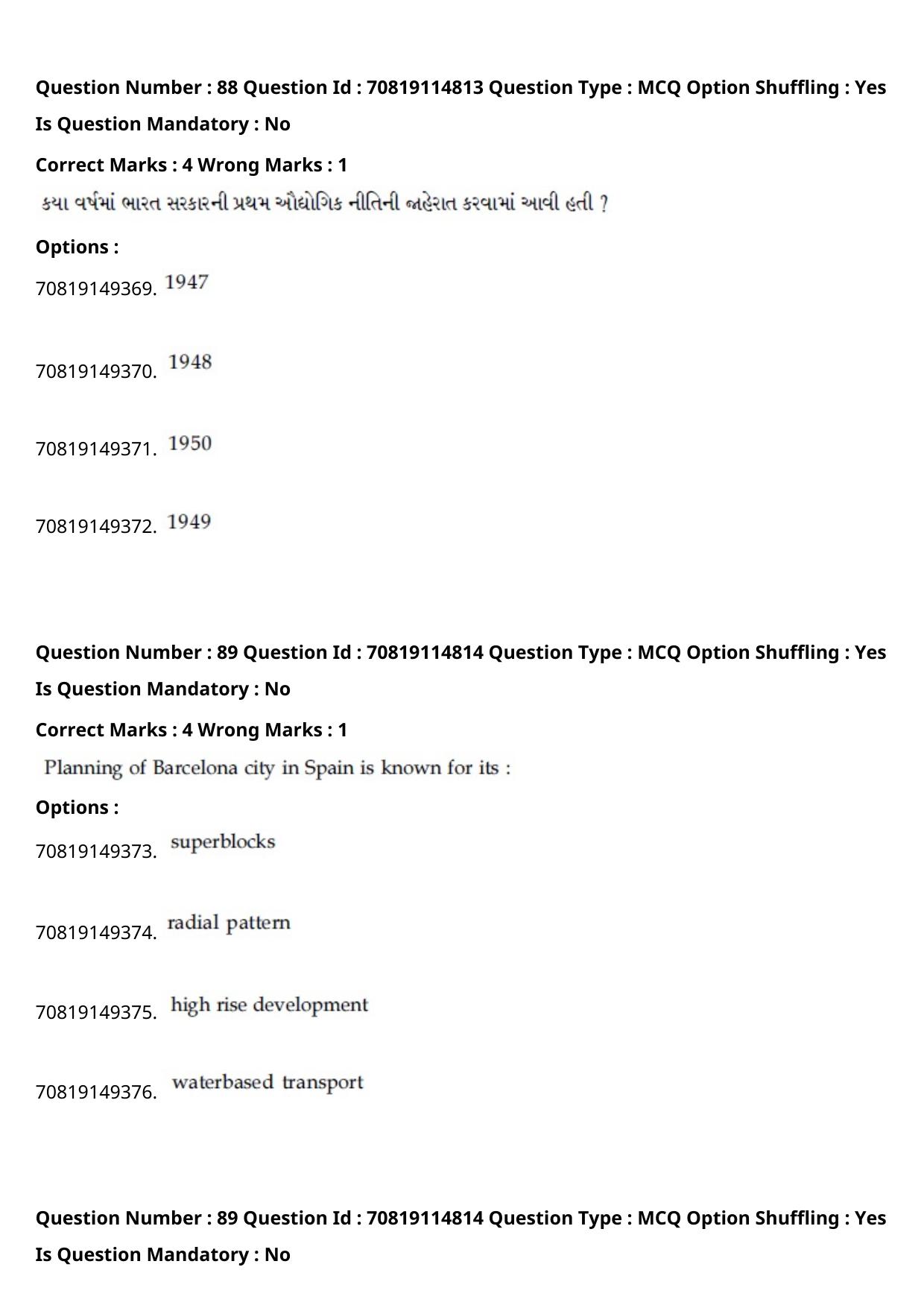 JEE Mains 2021: B Arch & B Planning Gujarati (Shift 2) 23-02-2021 Question Paper - Page 120