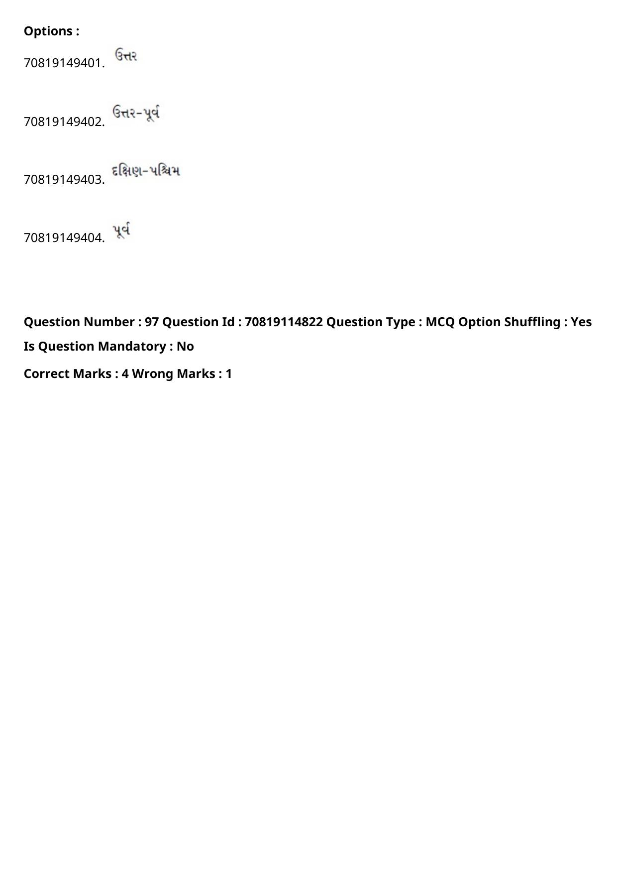JEE Mains 2021: B Arch & B Planning Gujarati (Shift 2) 23-02-2021 Question Paper - Page 130