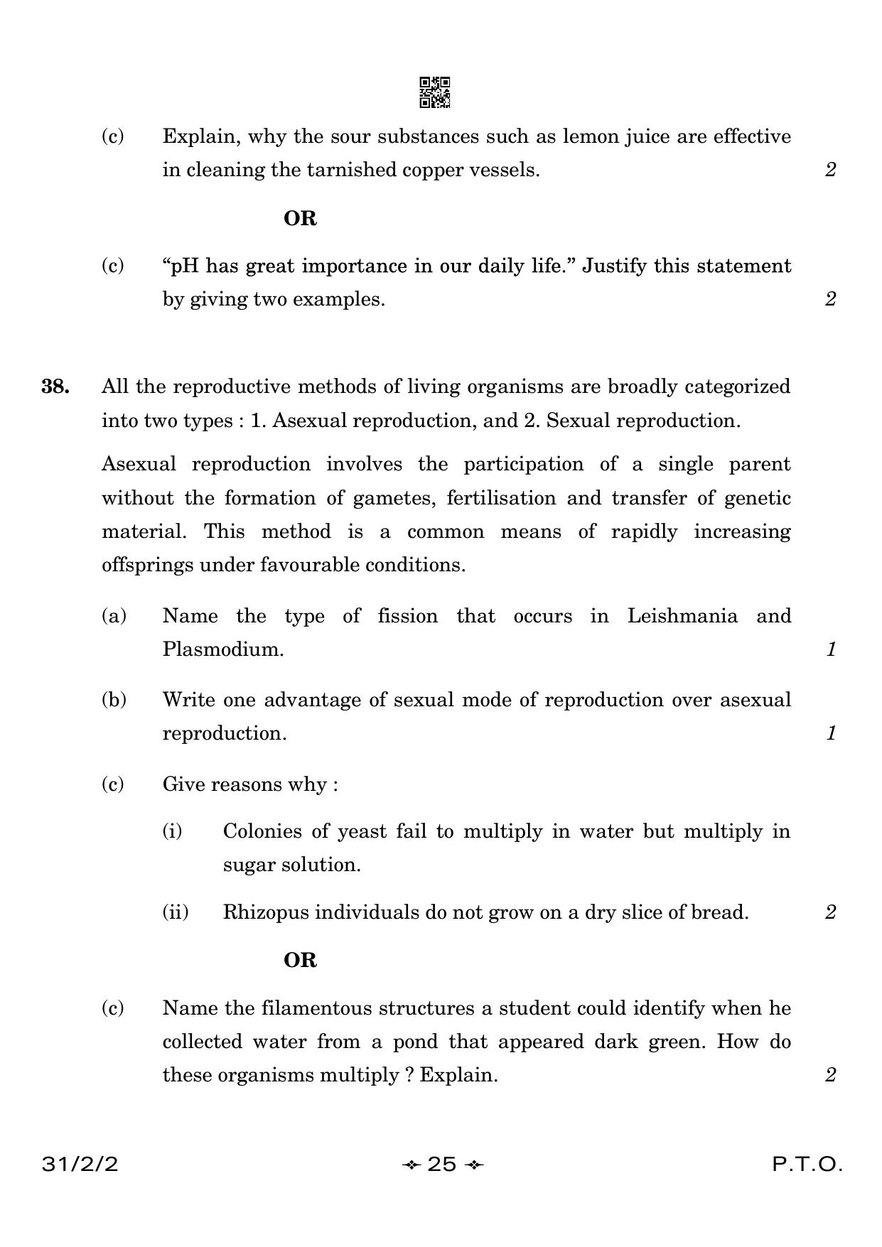 CBSE Class 10 31-2-2 Science 2023 Question Paper - Page 25