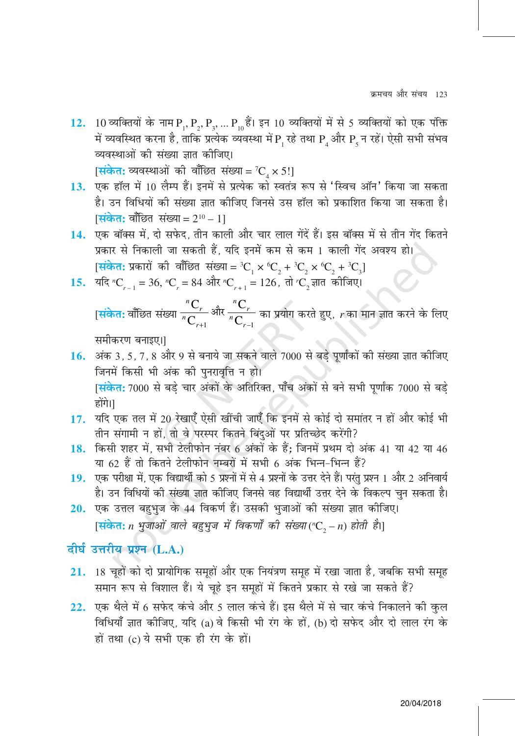 NCERT Exemplar Class 11: गणित यूनिट 7(क्रमचय और संचय ) - Page 10