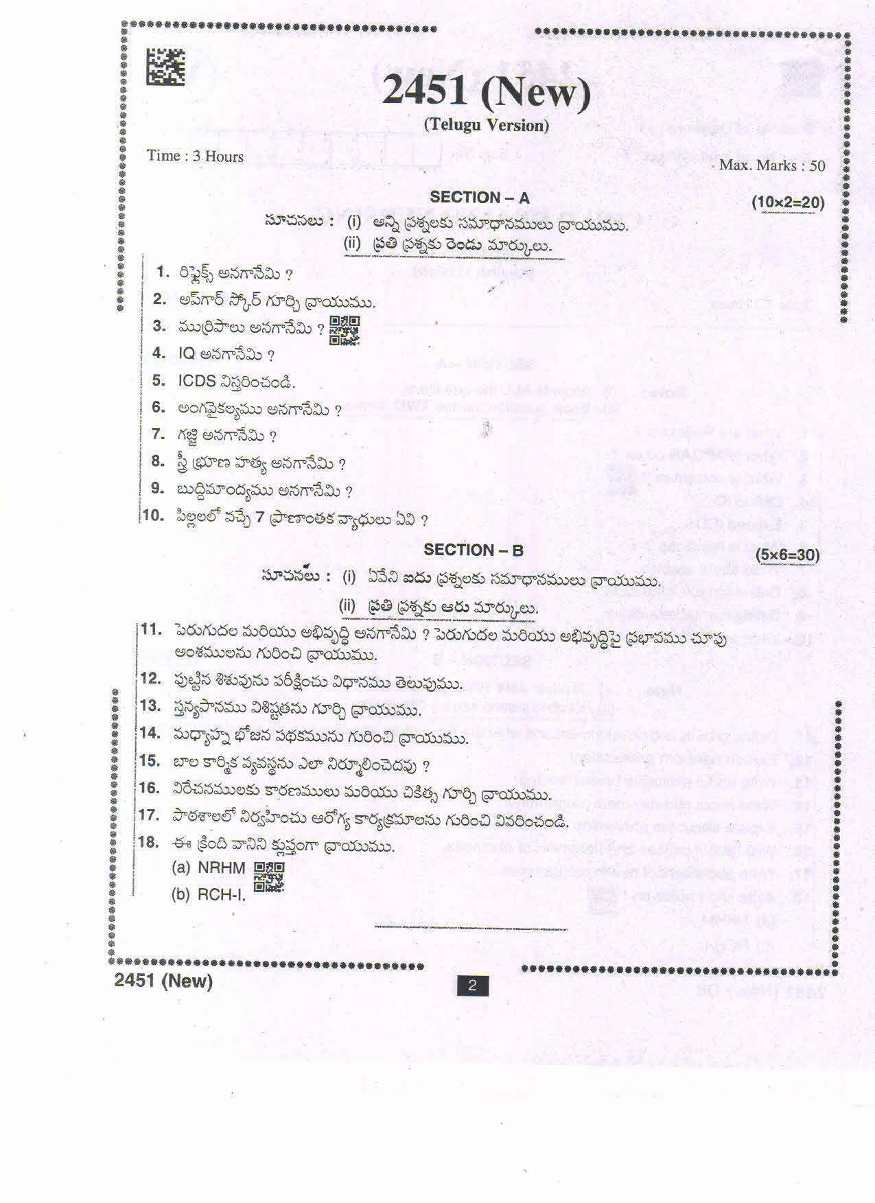 AP Intermediate 2nd Year Vocational Question Paper September-2021- Child_Health_Nursing-II - Page 2