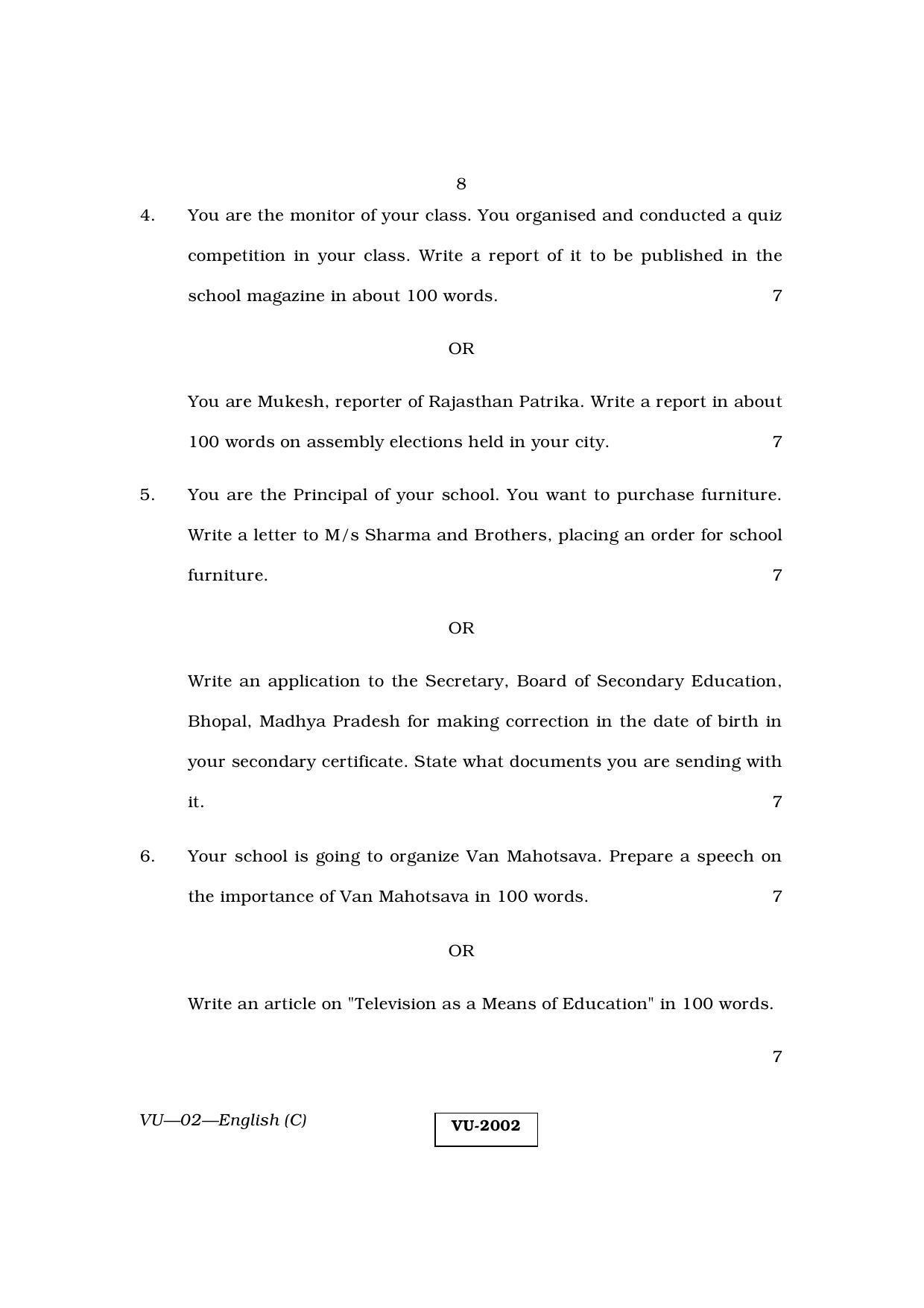 RBSE 2014 English Varishtha Upadhyay Question Paper - Page 8