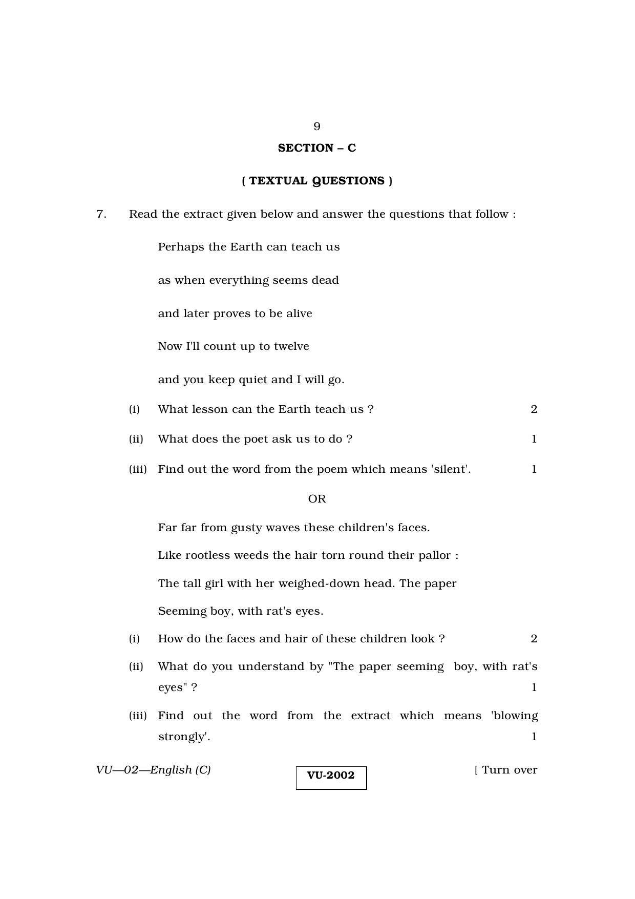 RBSE 2014 English Varishtha Upadhyay Question Paper - Page 9