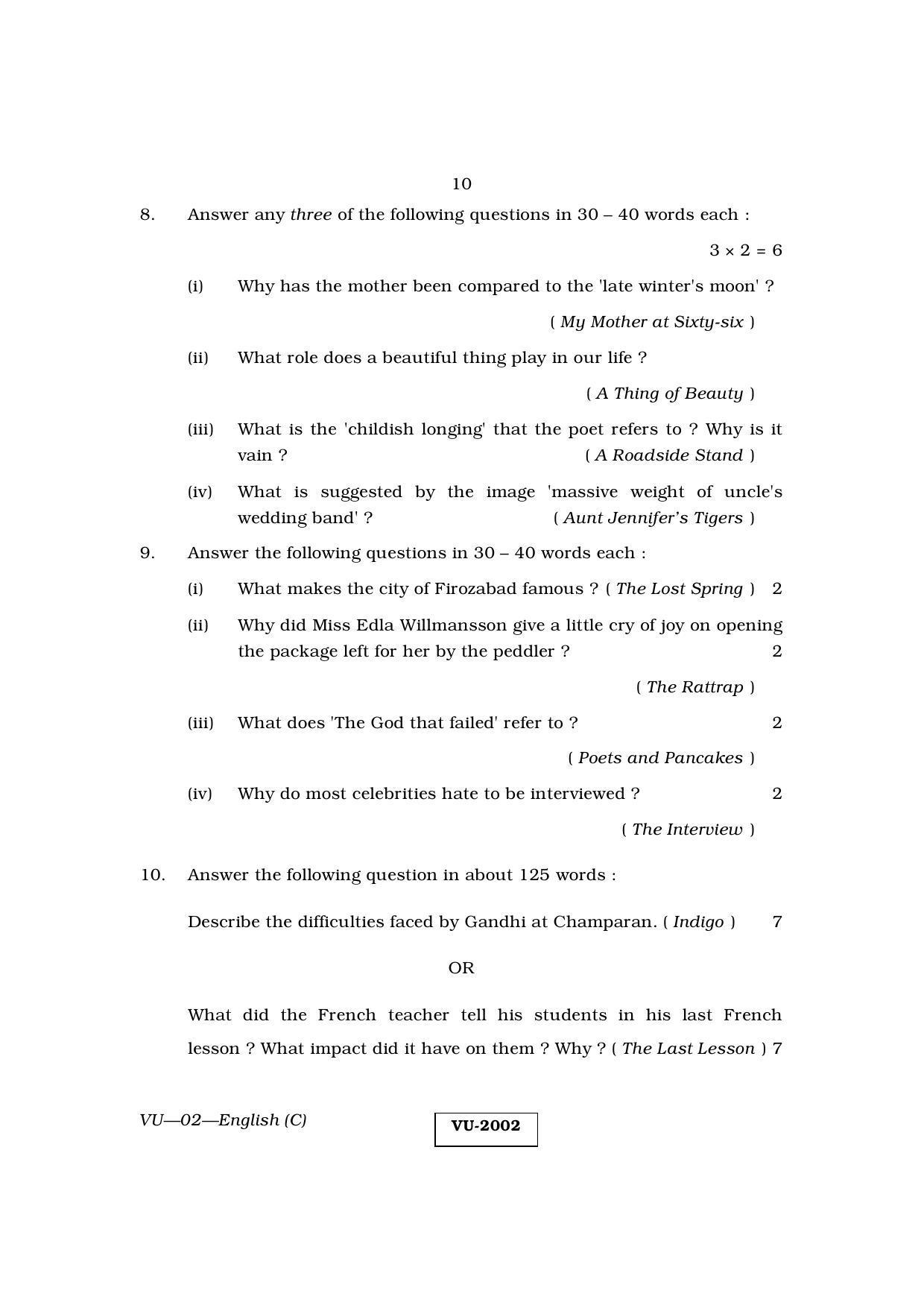 RBSE 2014 English Varishtha Upadhyay Question Paper - Page 10