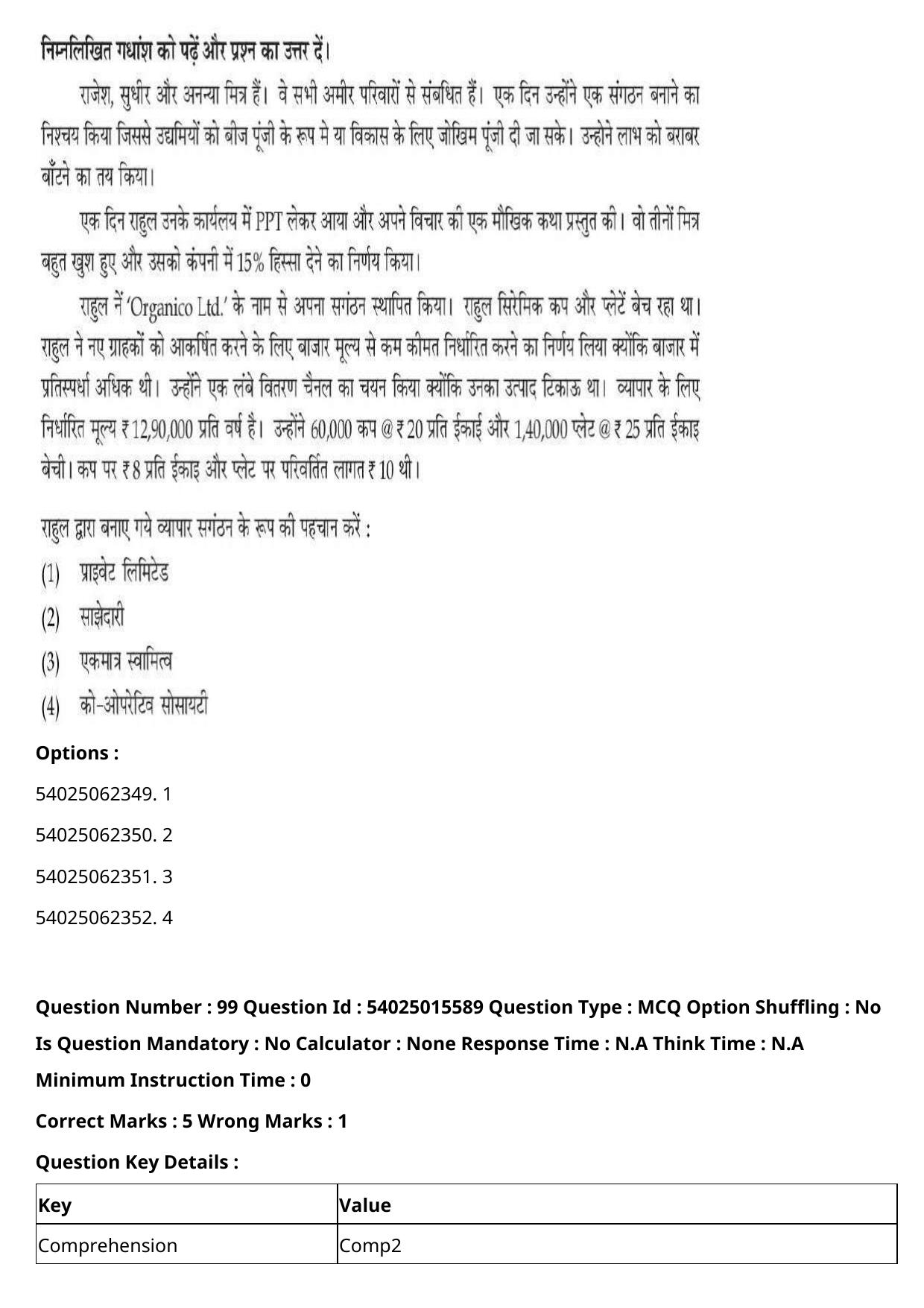 CUET 2023 English Hindi Shift 2 Question Papers - Page 135