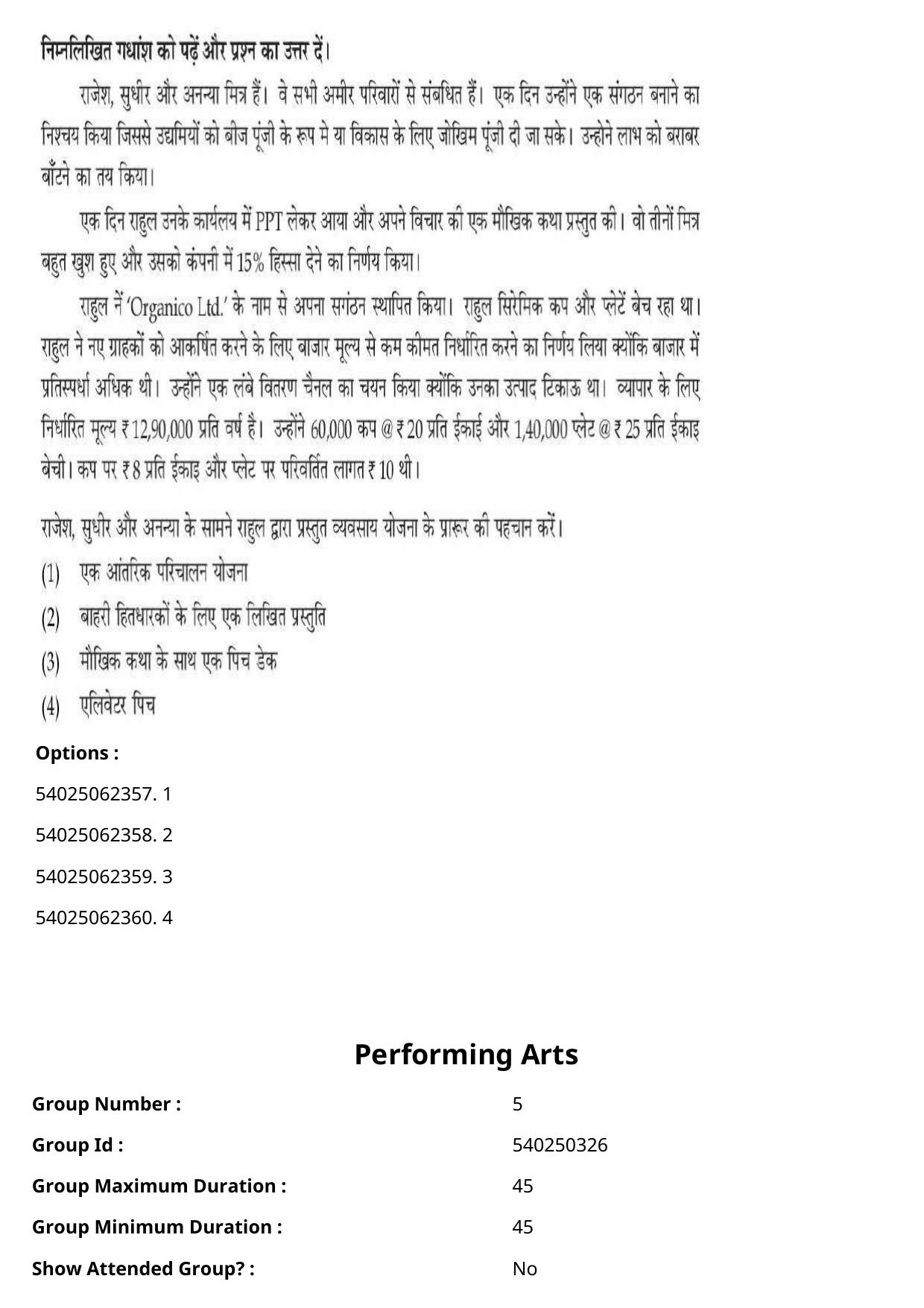 CUET 2023 English Hindi Shift 2 Question Papers - Page 139